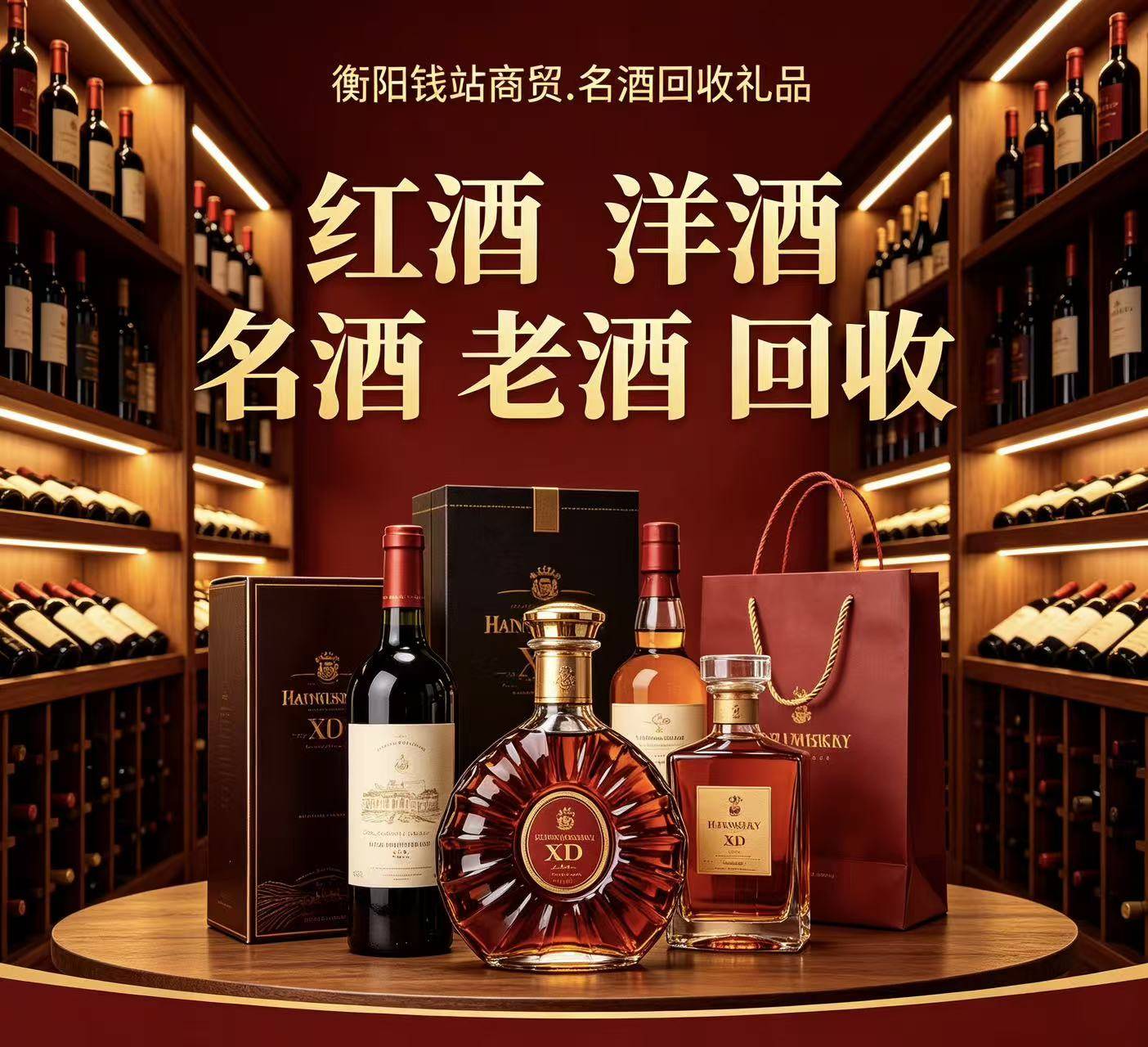 回收案例