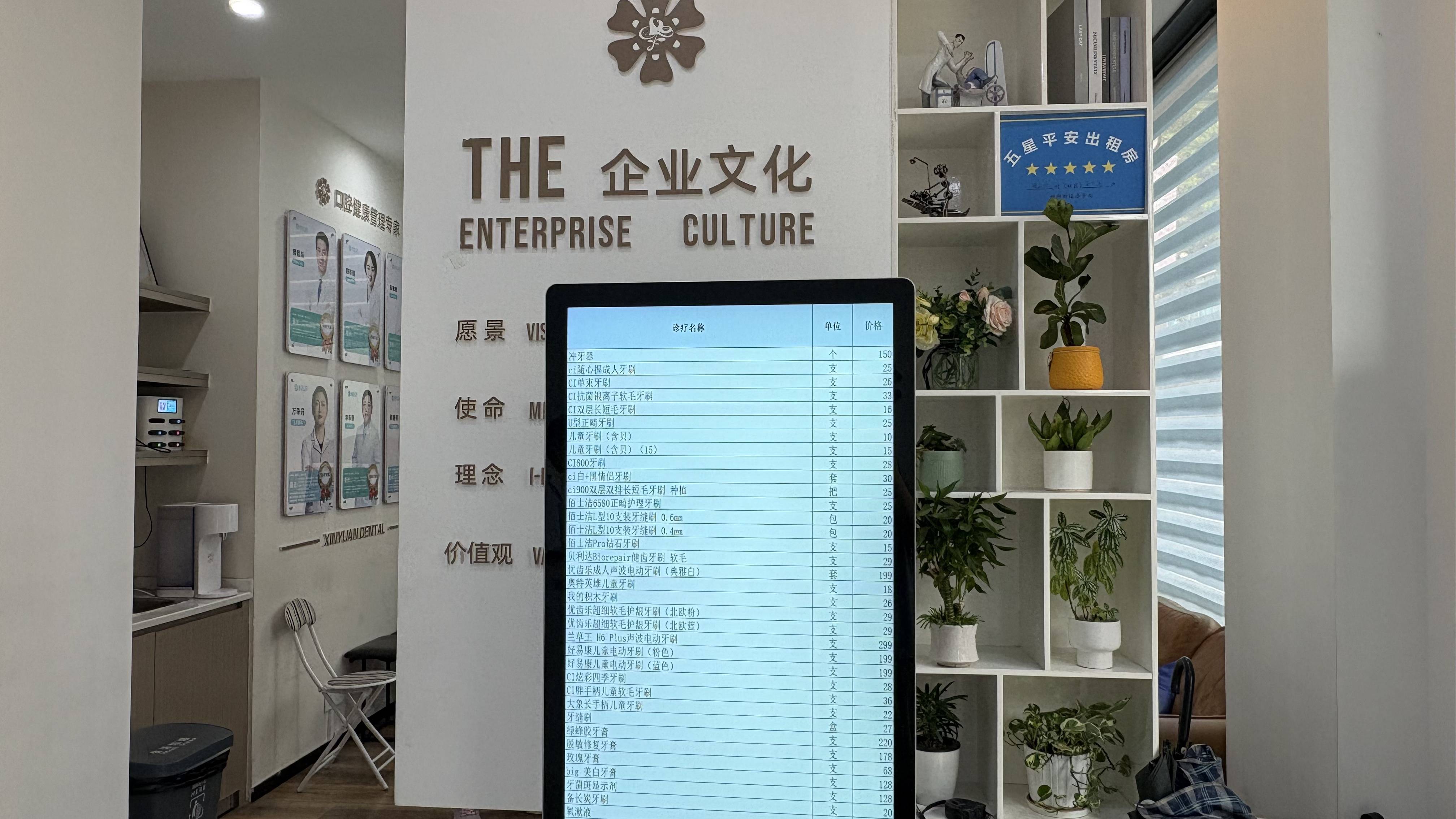 婺城正畸治疗