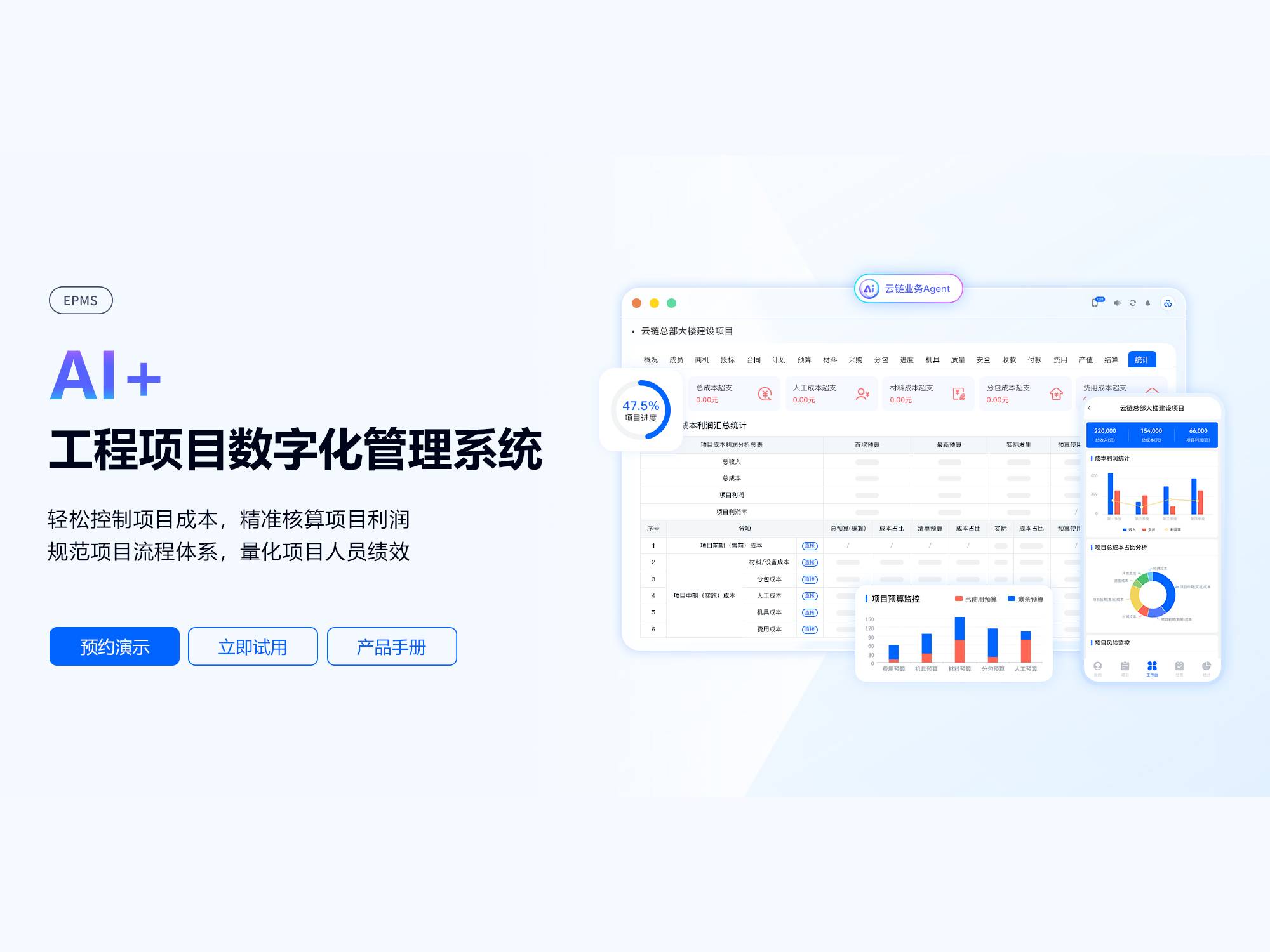 八大核心引擎