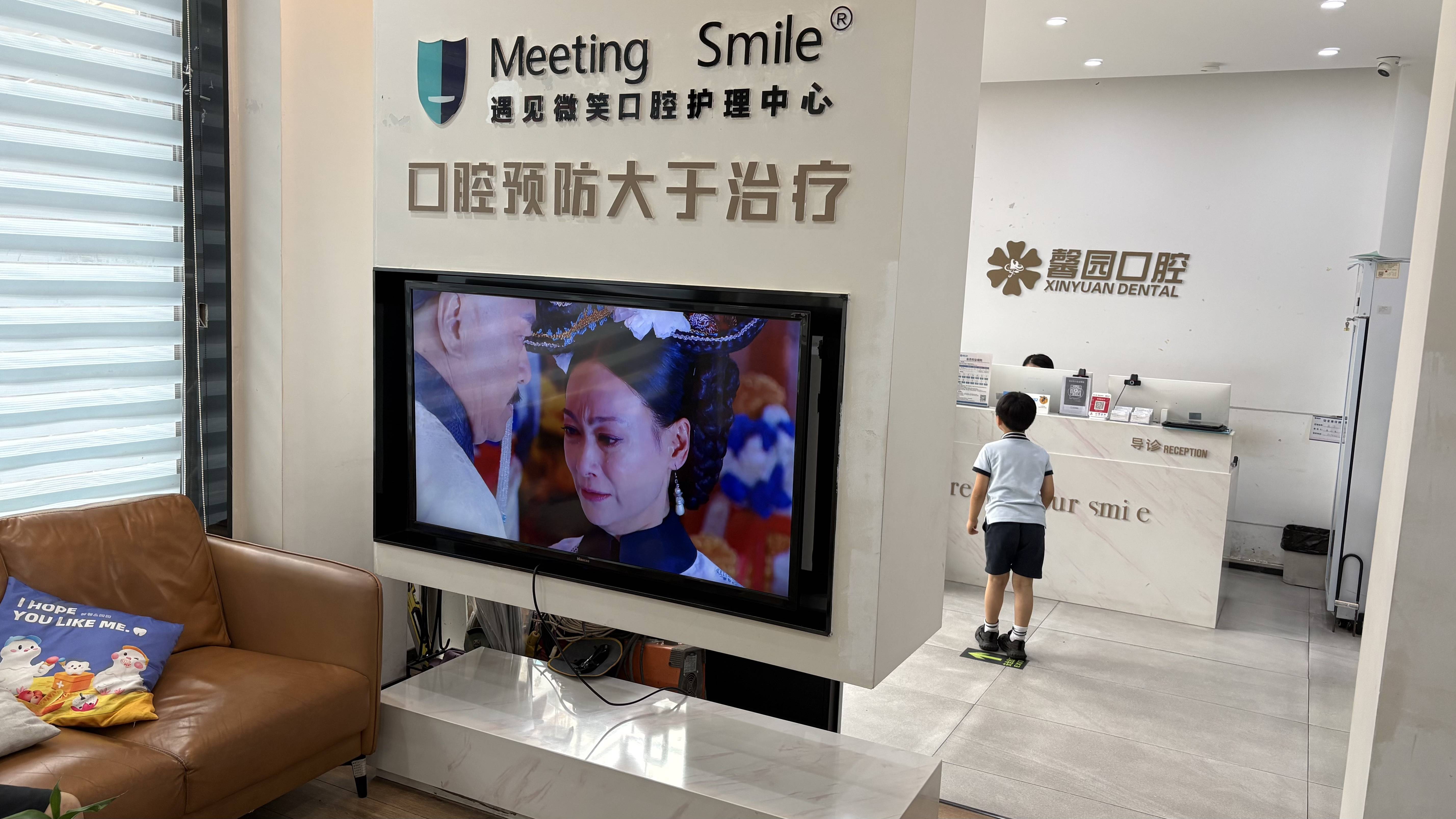 婺城隐形矫正