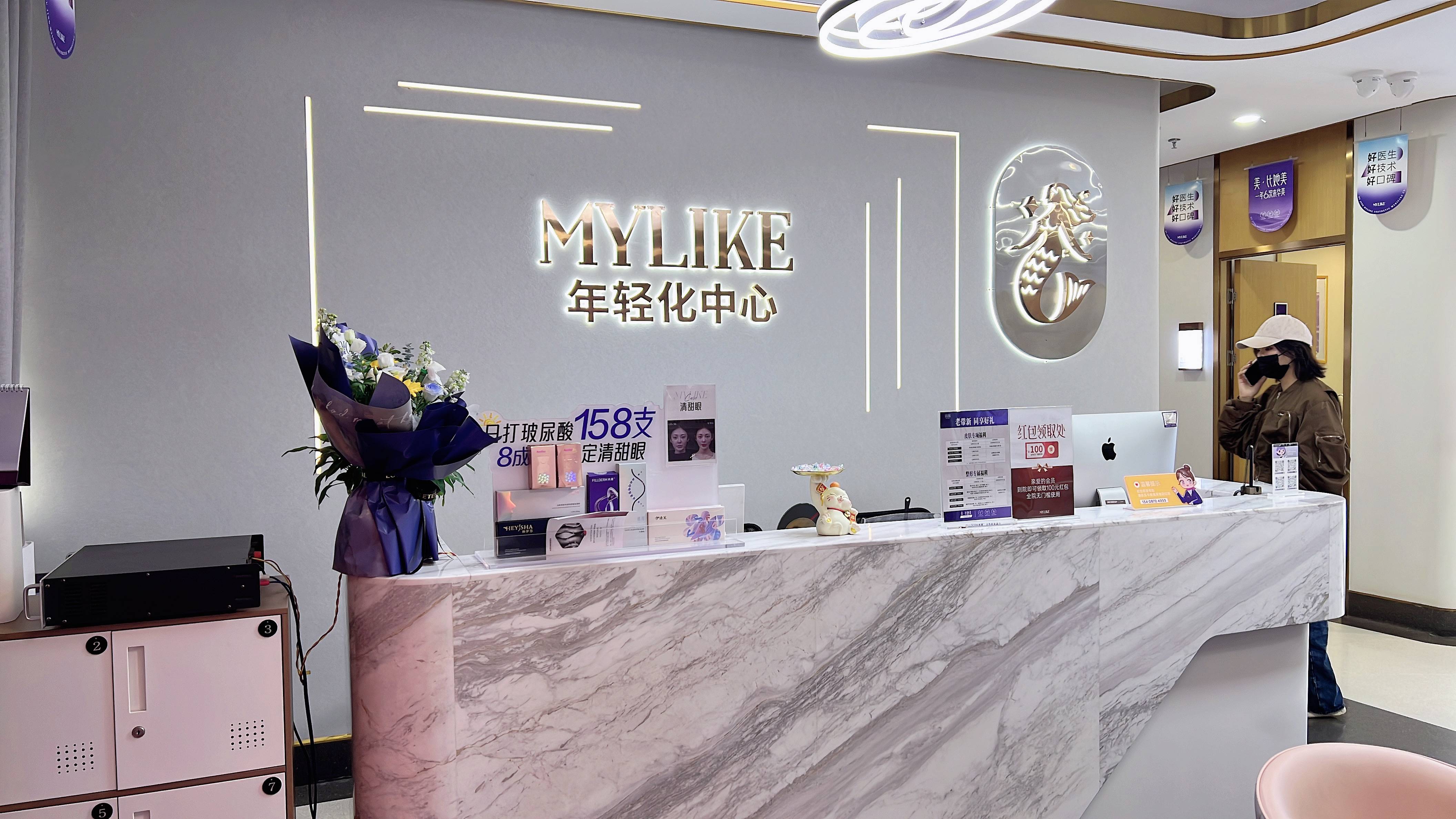 苹乐粮科诊疗室