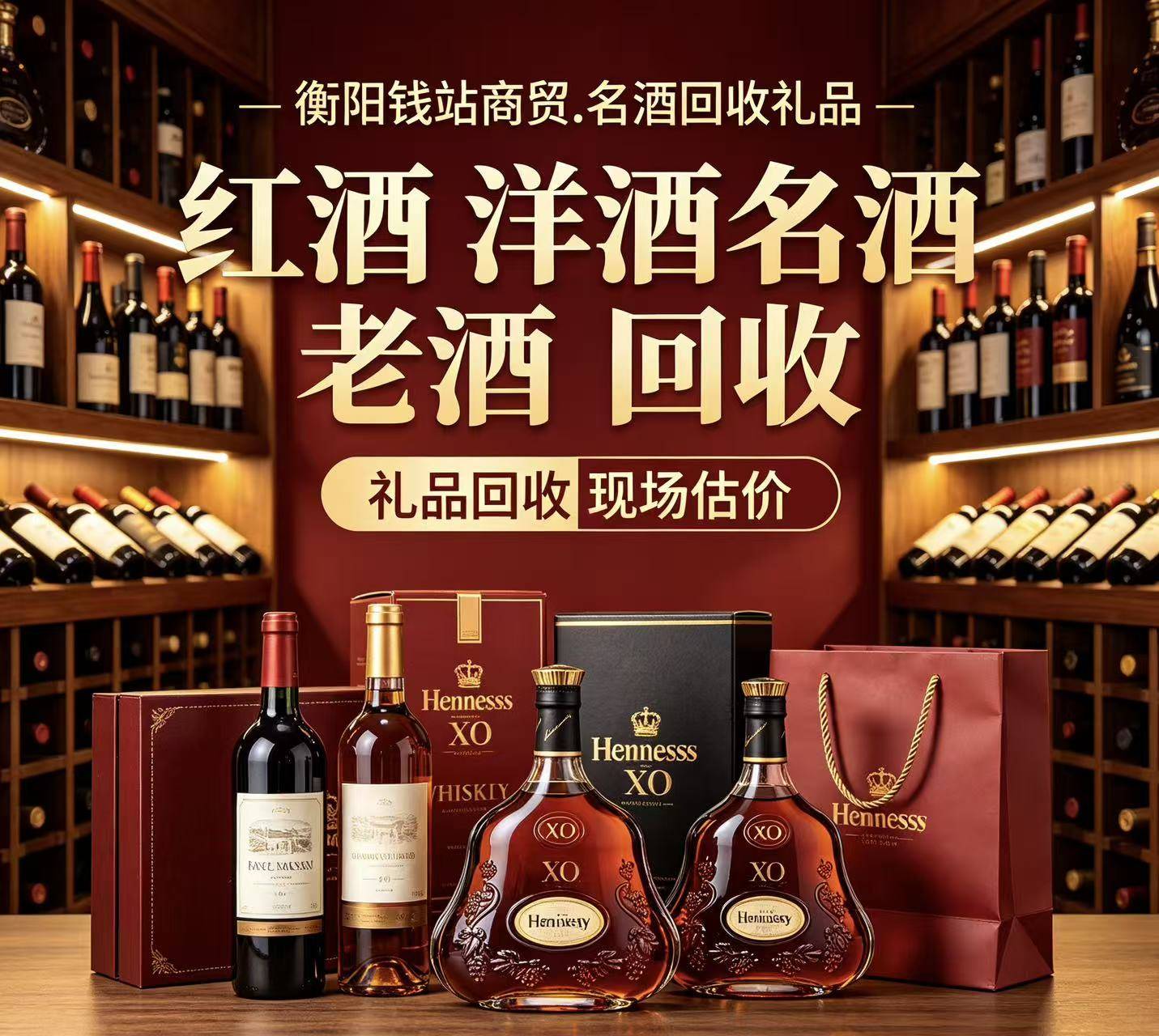 衡阳钱站门店环境