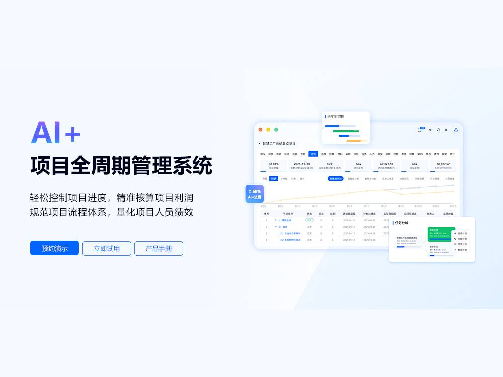 云链 PaaS 零代码开发平台