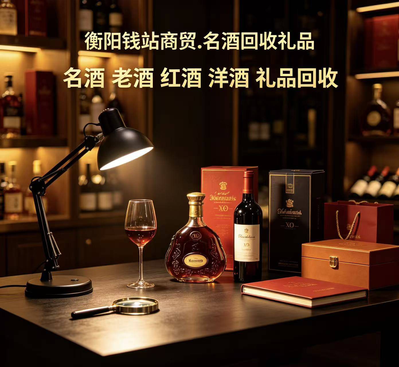 回收案例