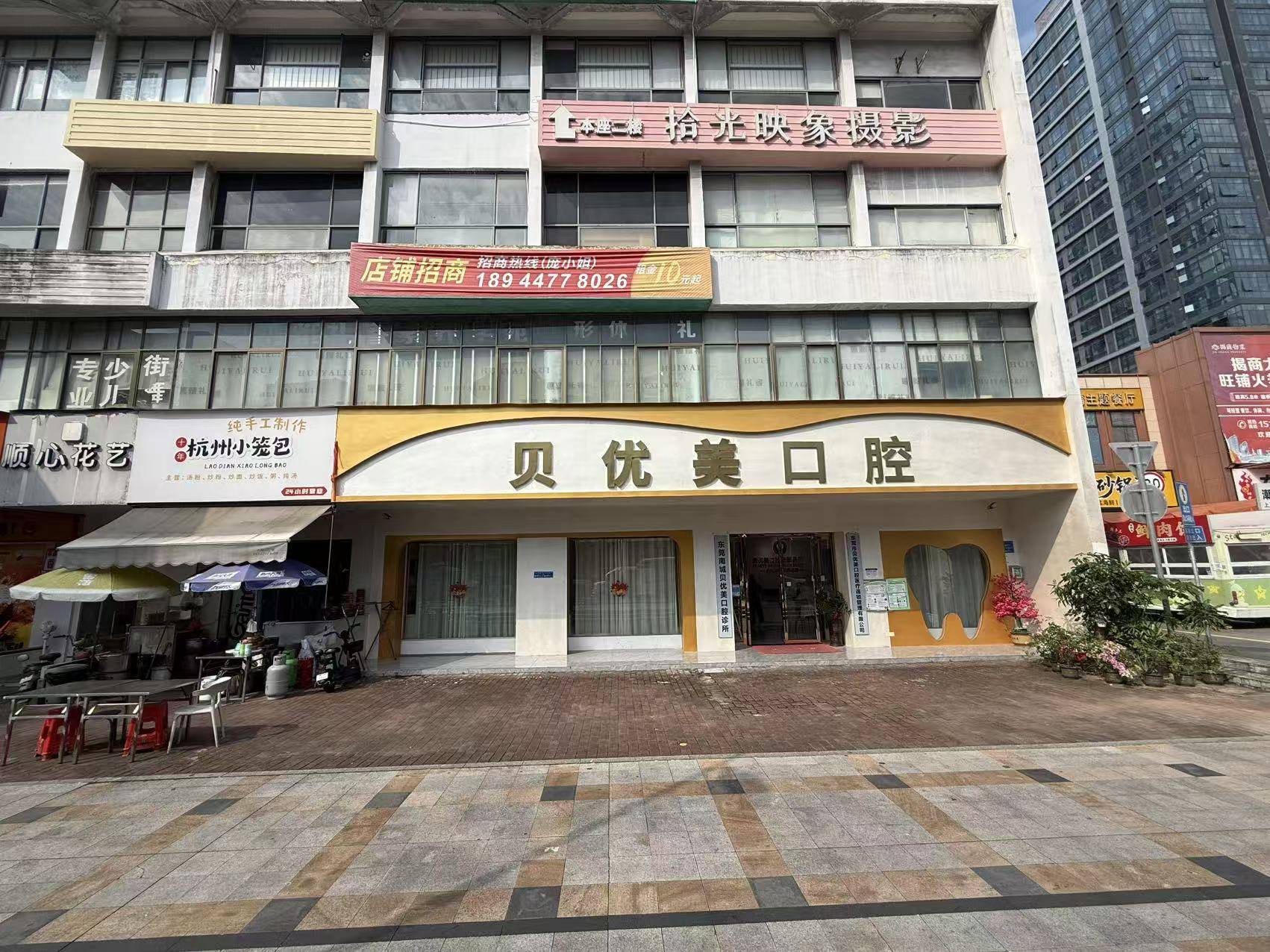 甘肃青少年牙齿矫正