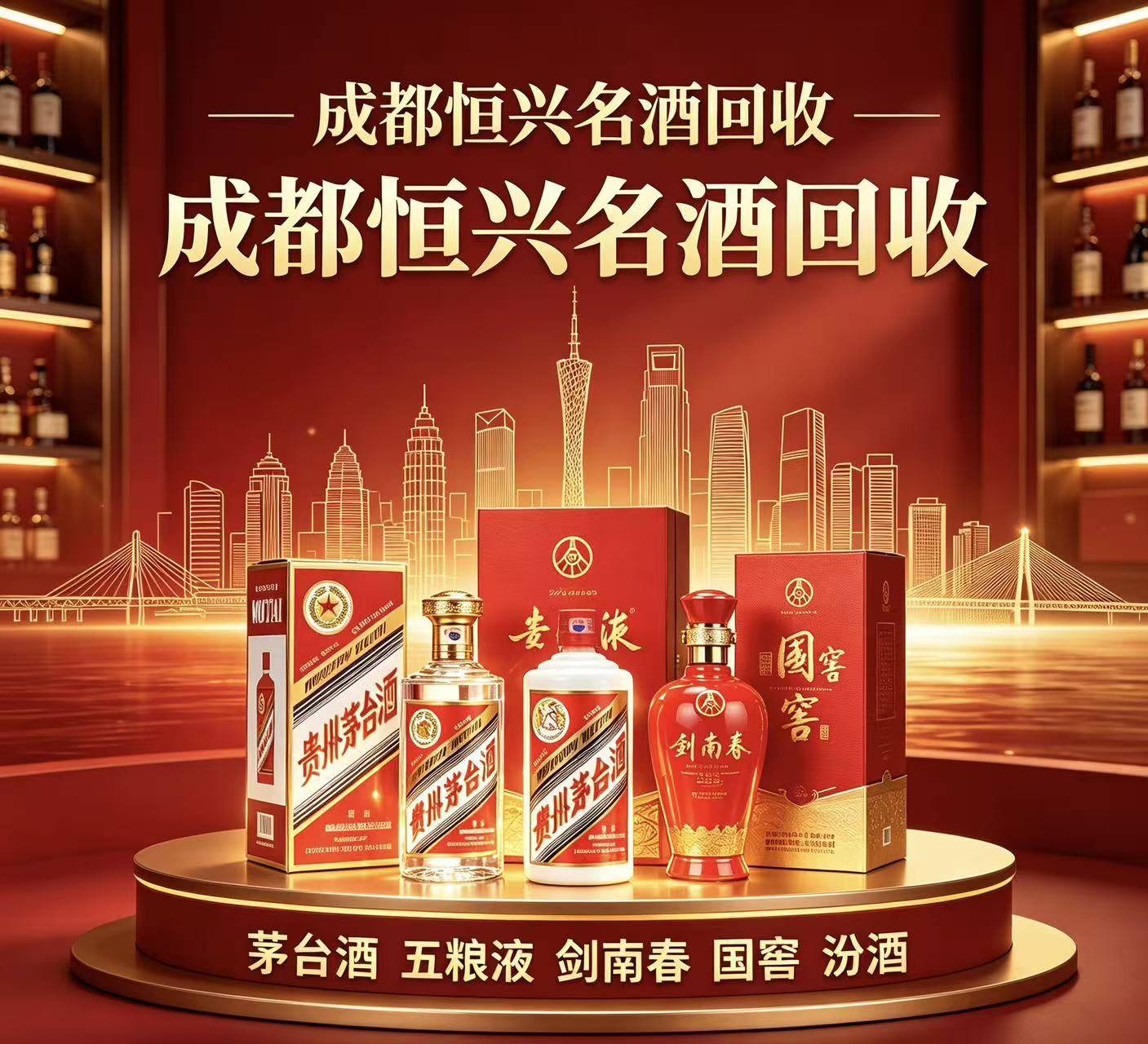 广东批量库存回收