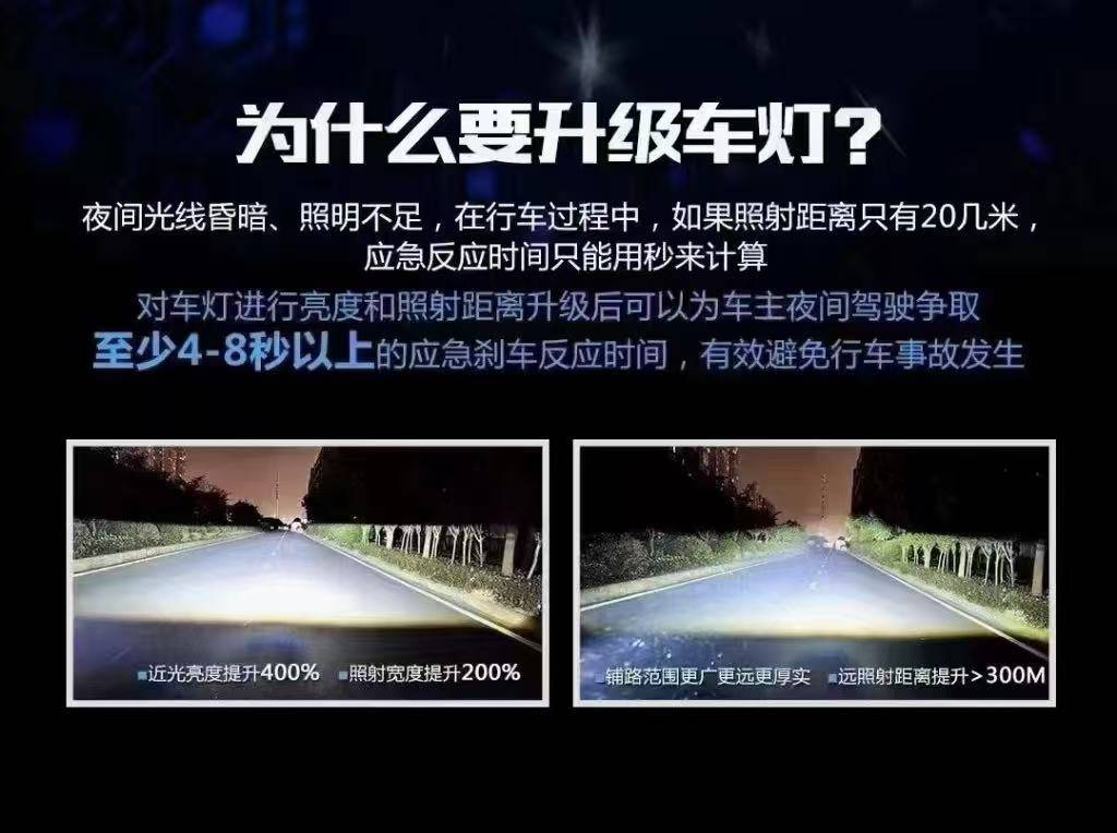 广东大灯翻新修复效果