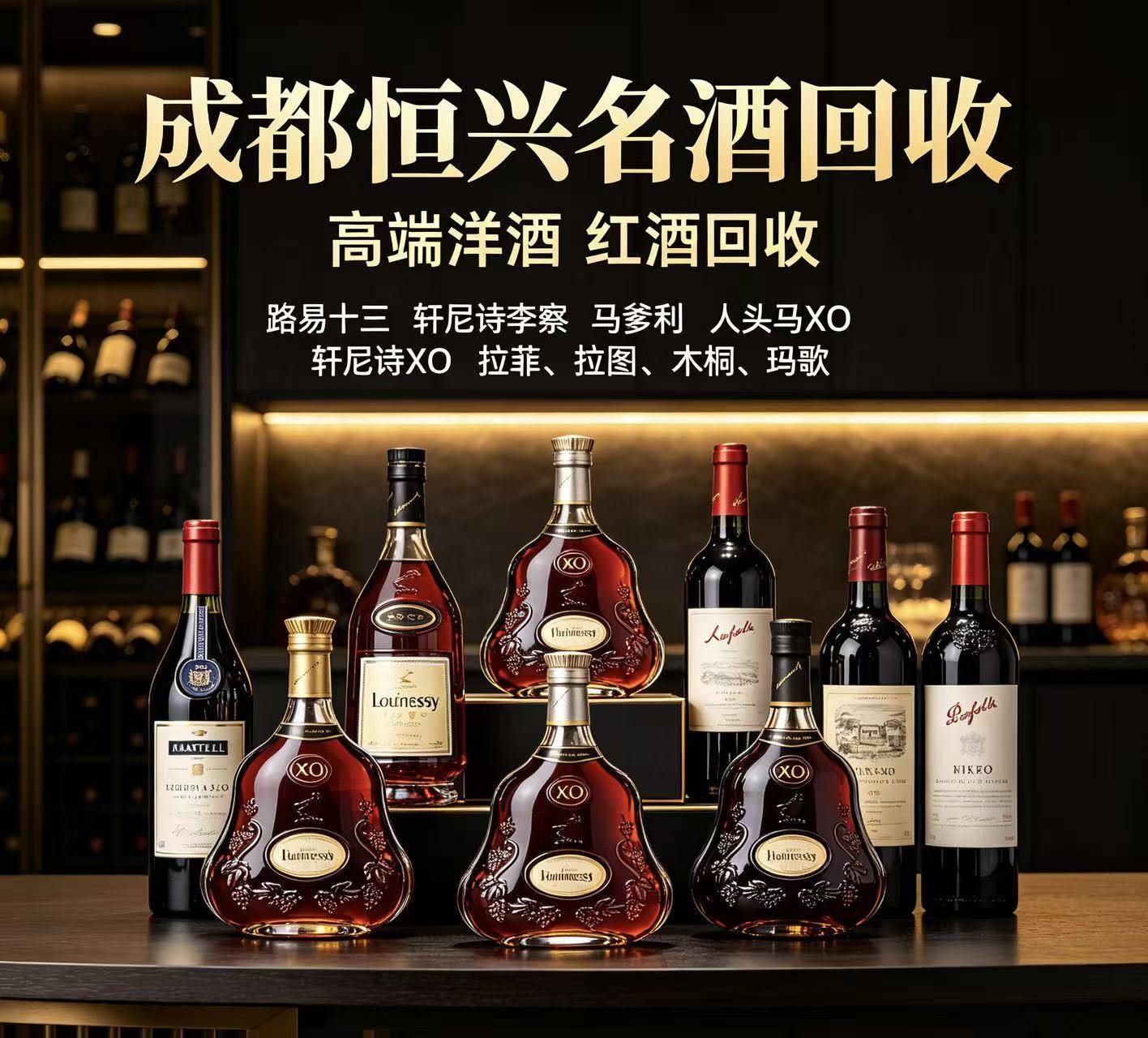 广东上门回收服务