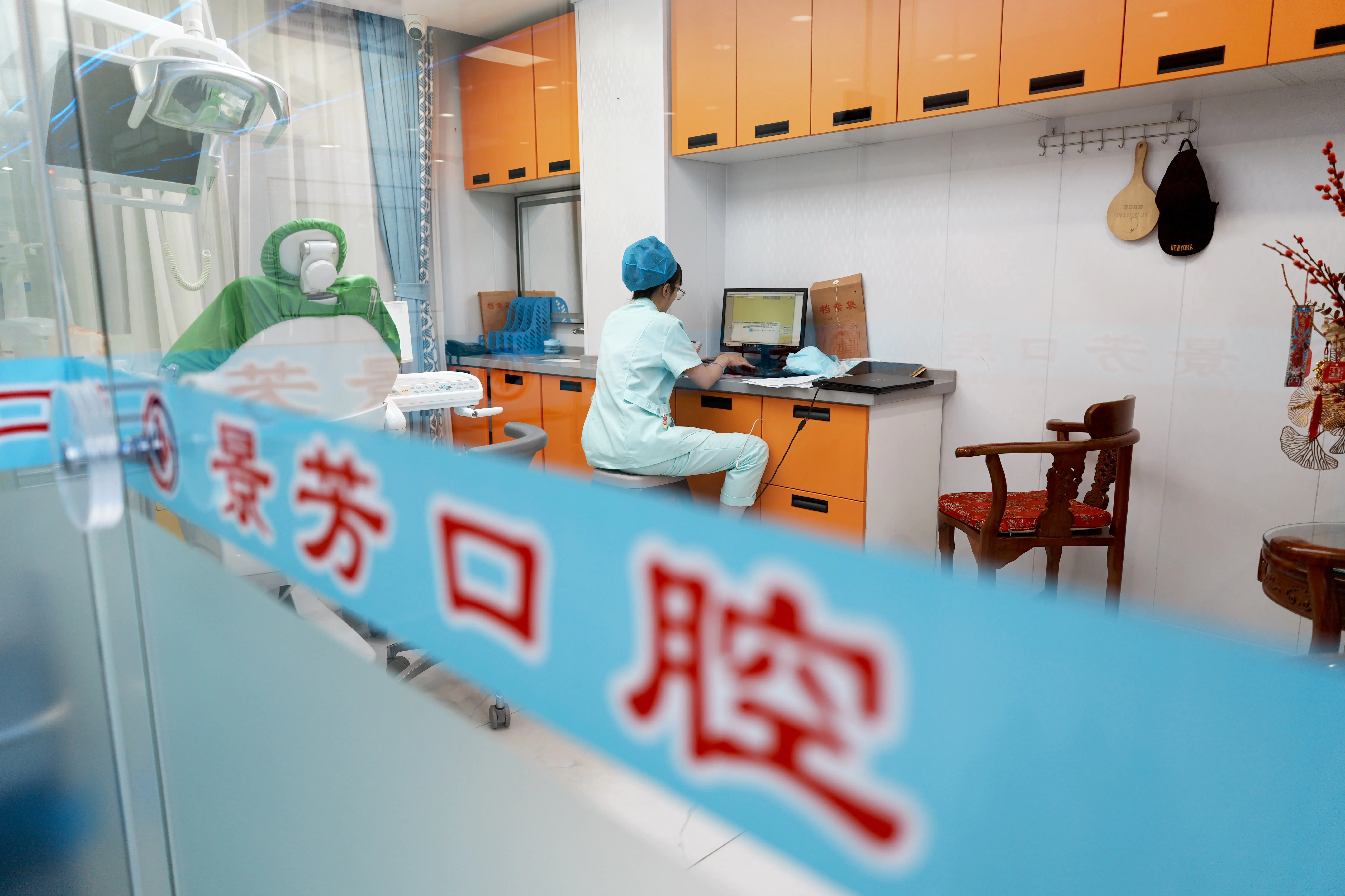 景芳口腔案例展示