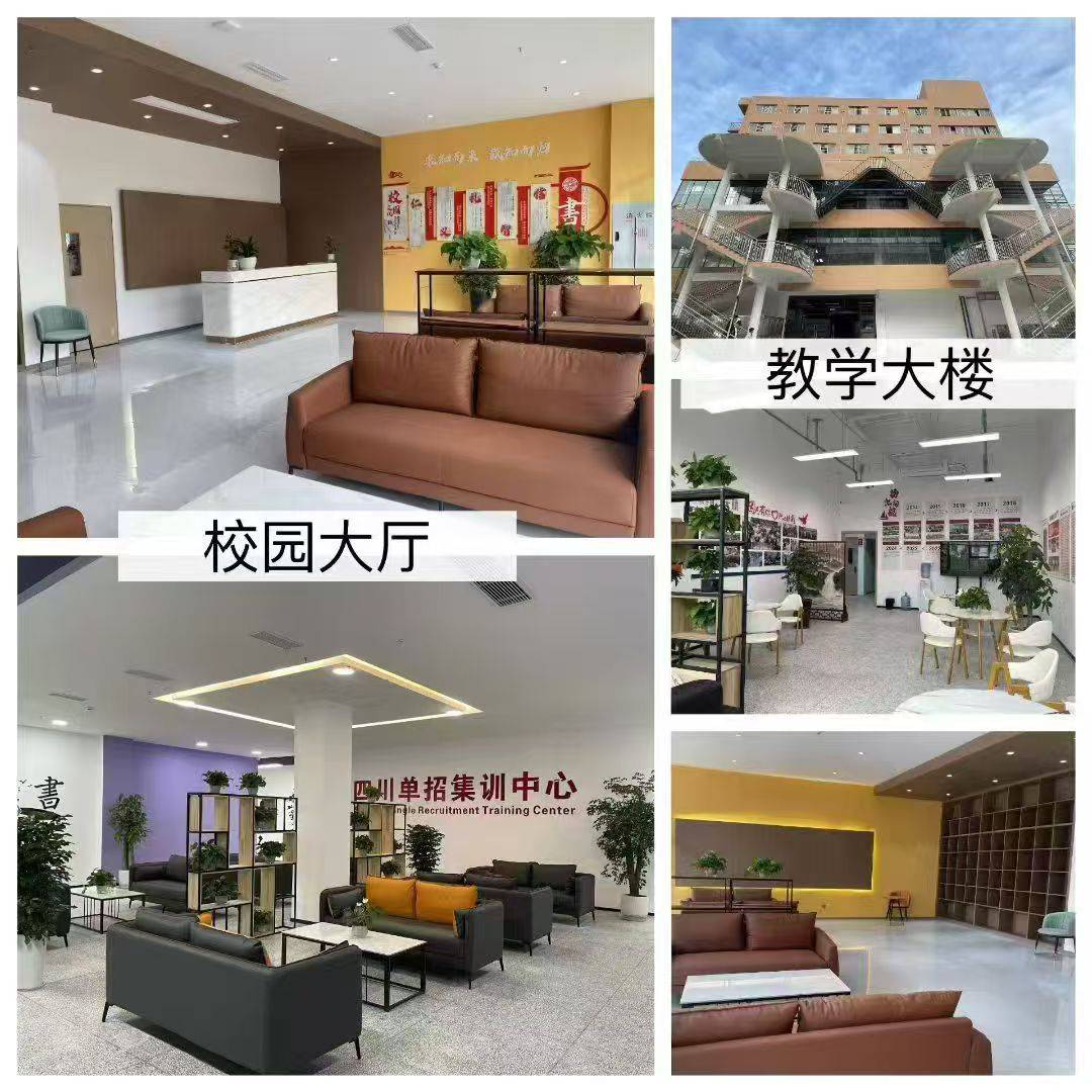 甘肃单招集训教室