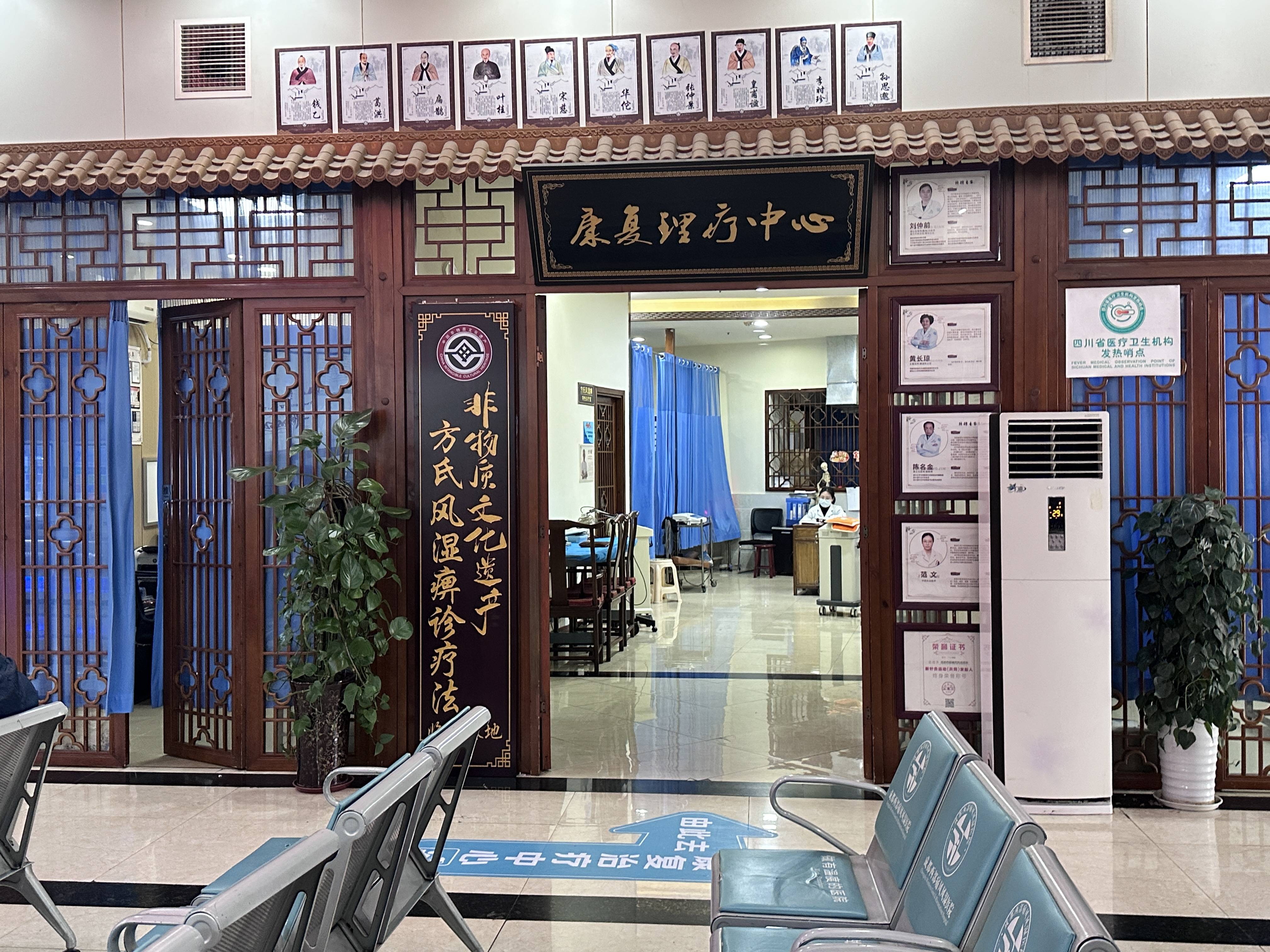 痛风科普