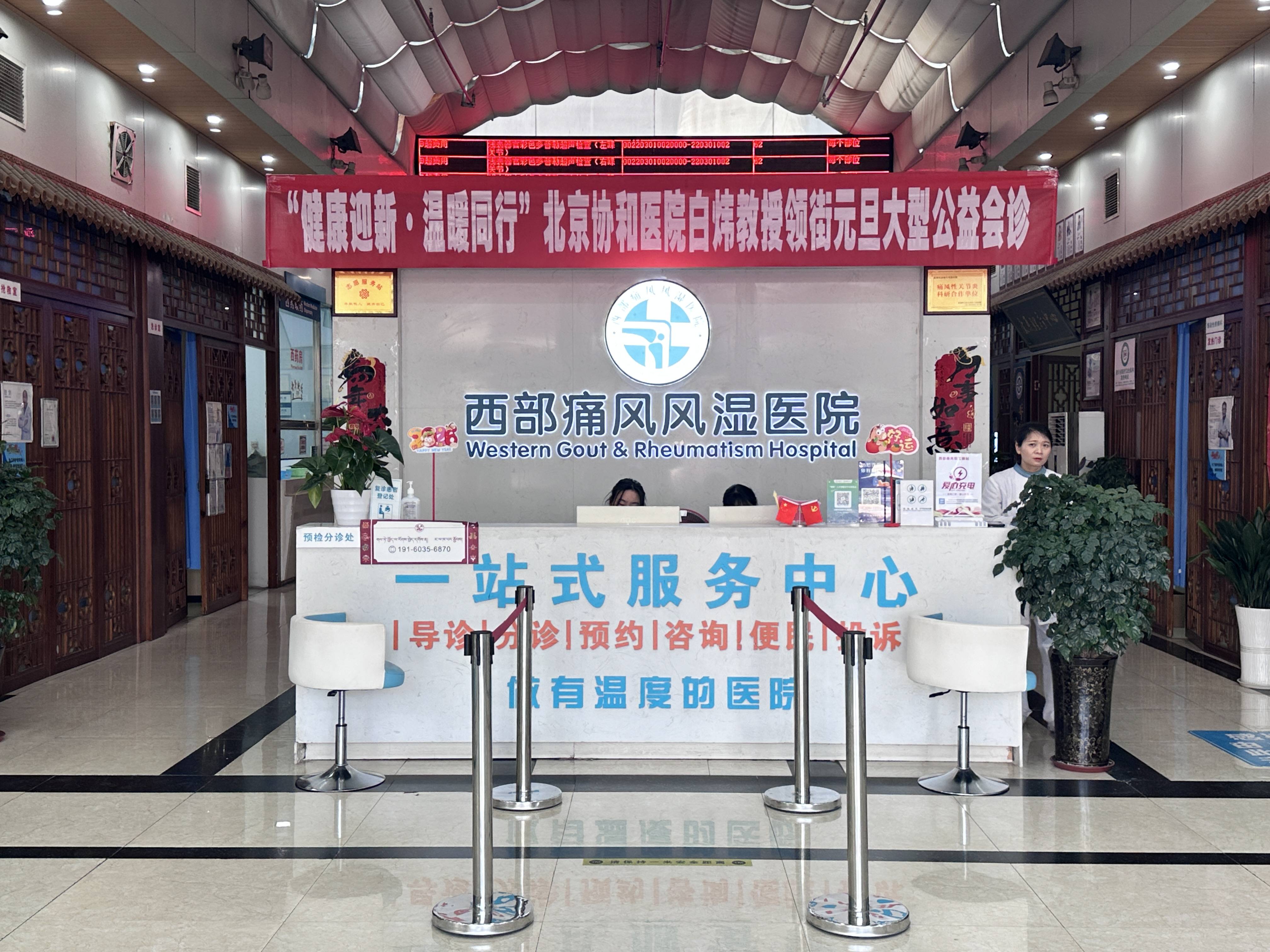 医疗设备
