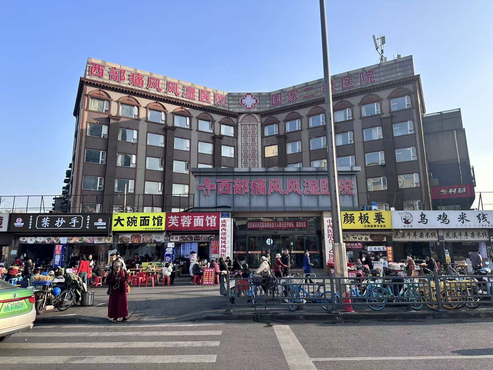 专家会诊
