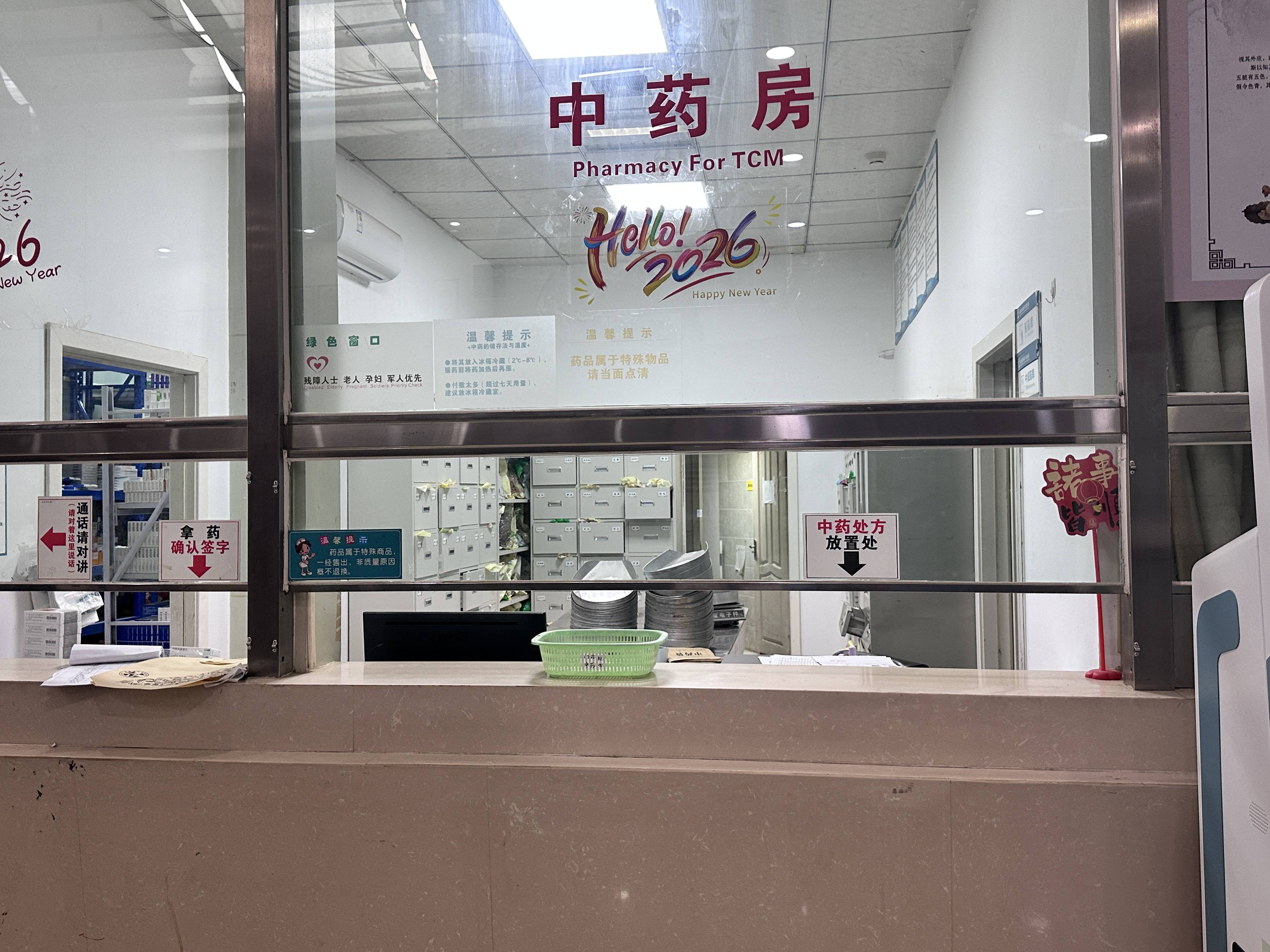 类风湿科普