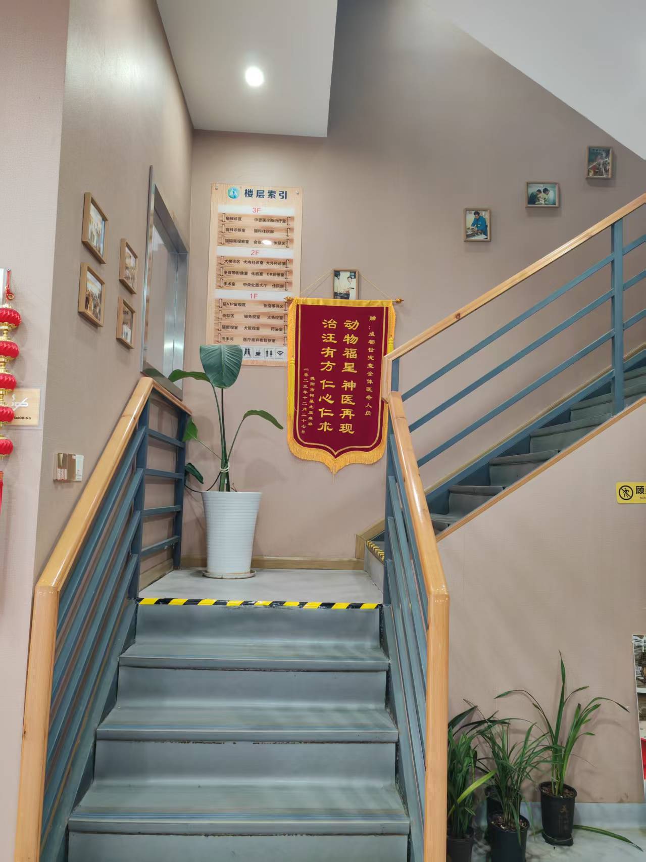 百嘉园 院内实景
