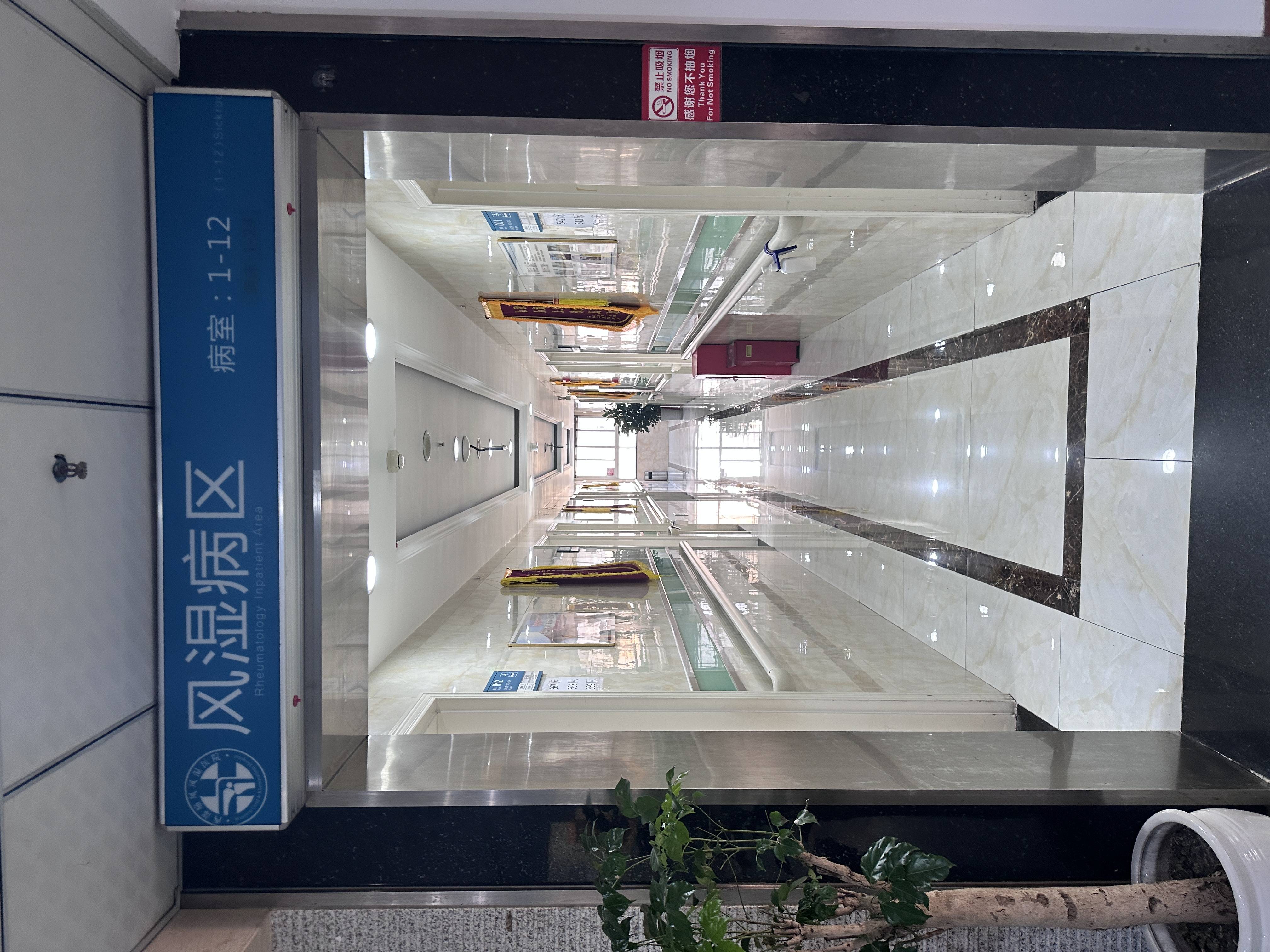 学术交流