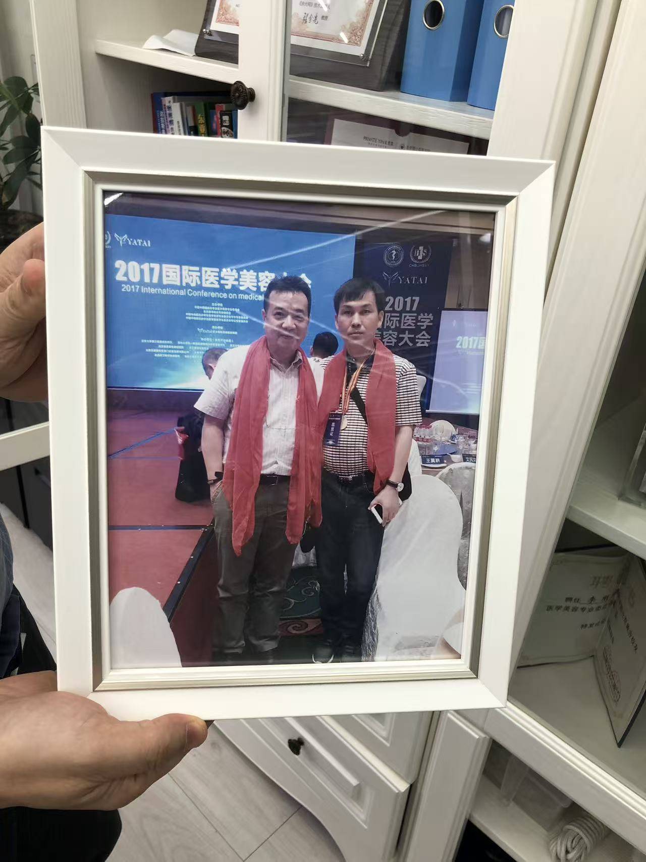 大兴安岭医美案例展示