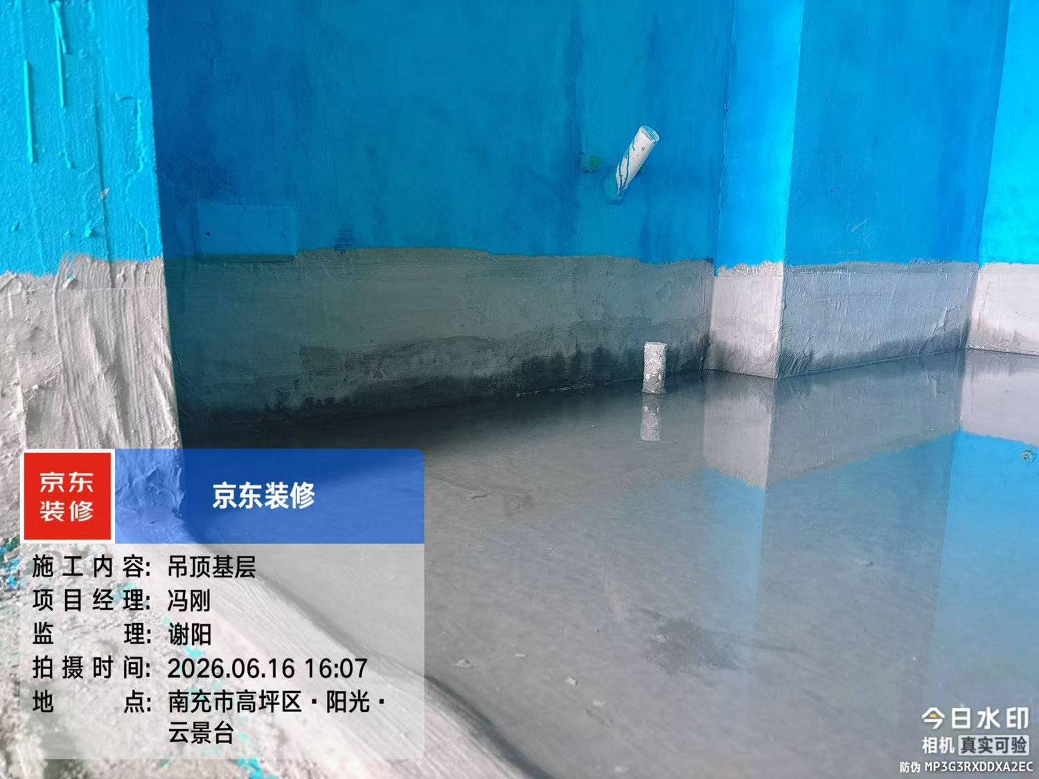 甘肃全屋定制