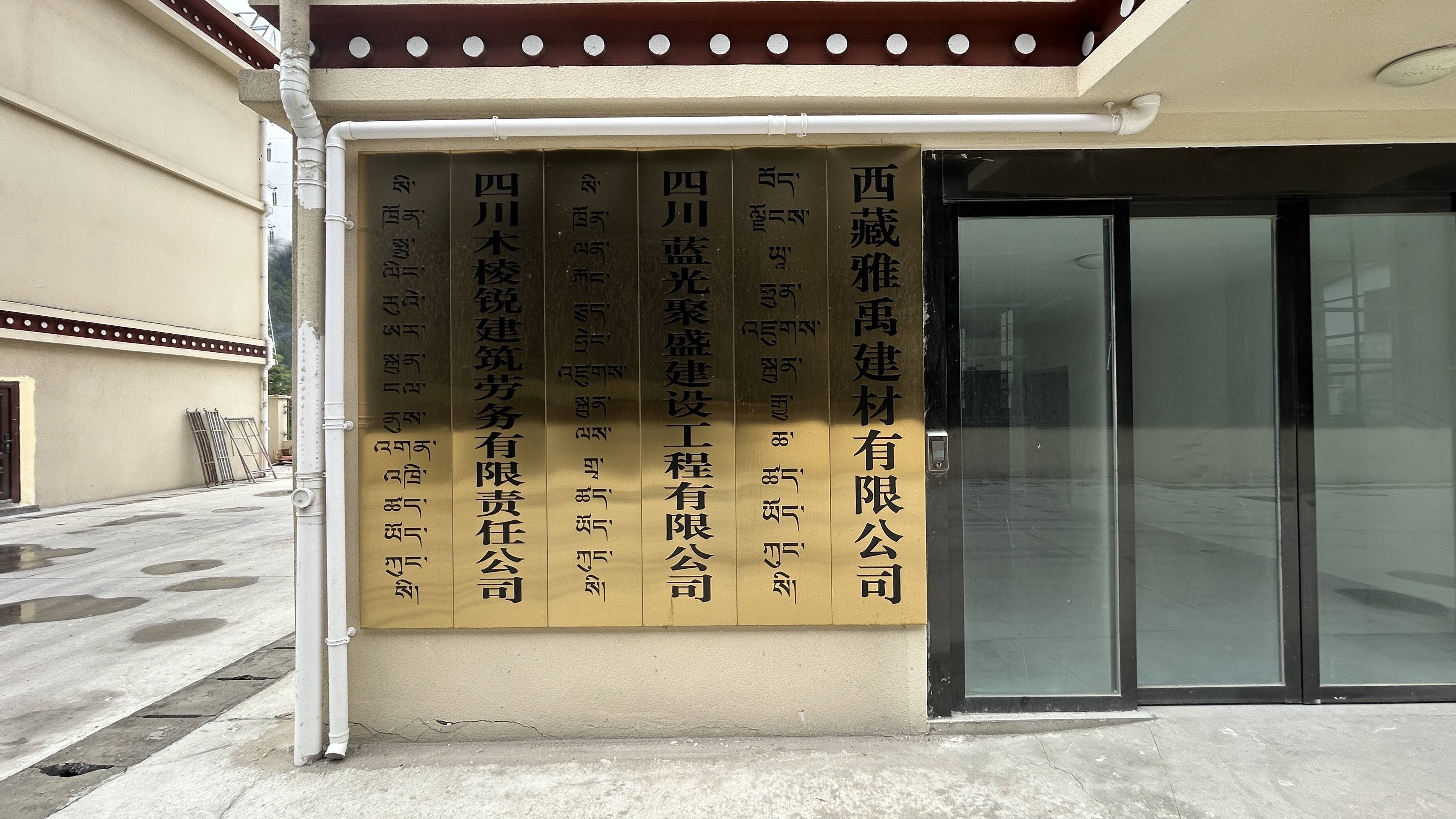 大型隧道工程