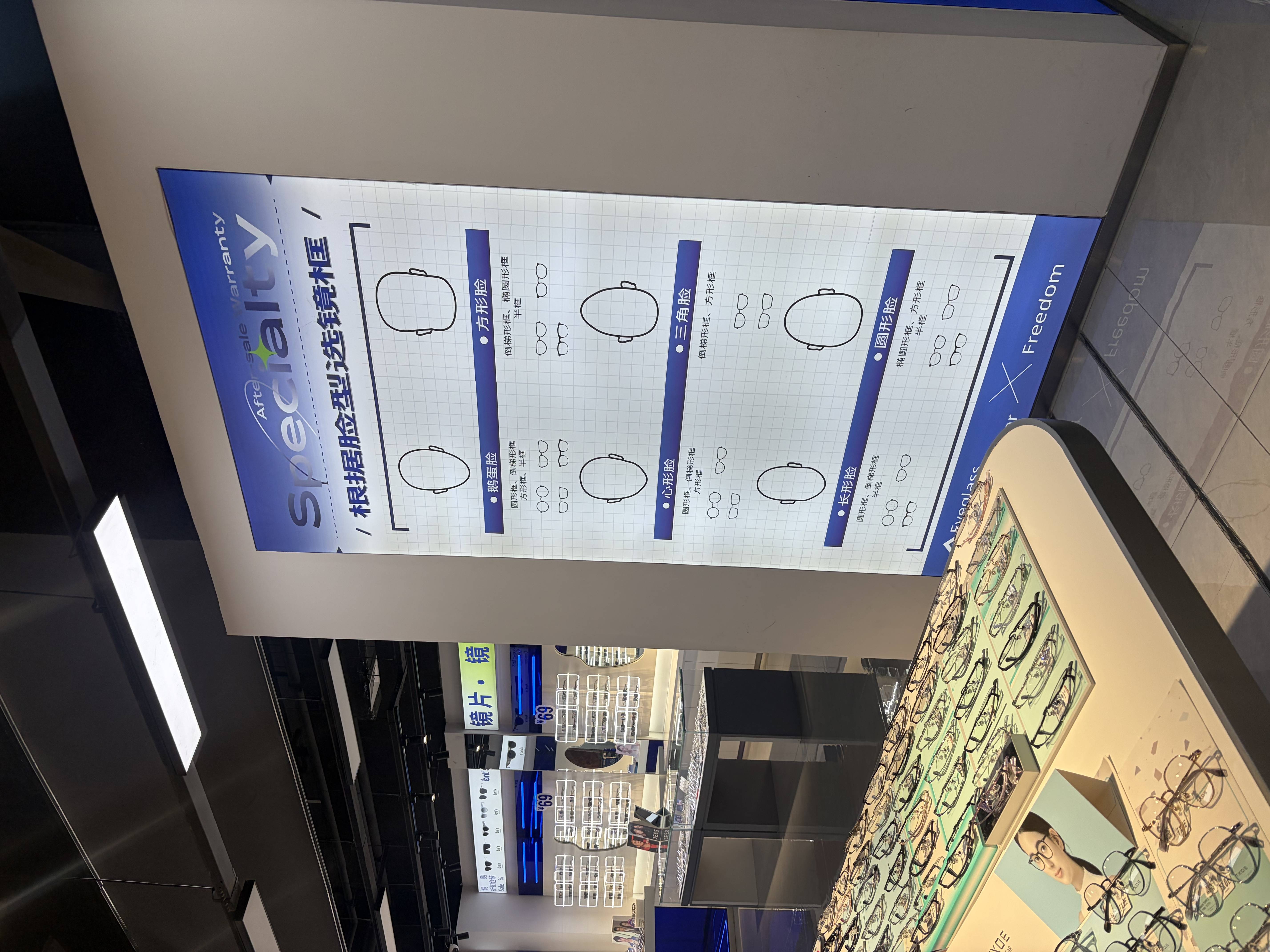甘肃国购广场店