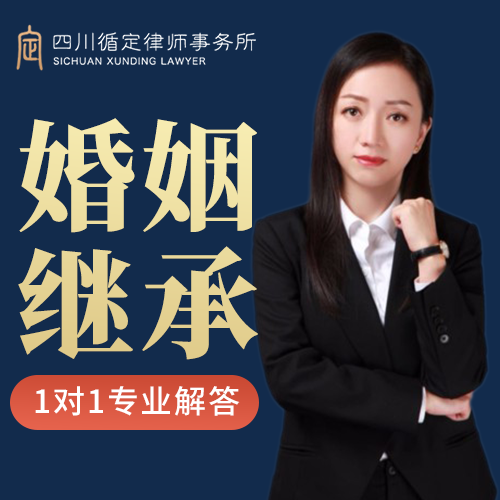 循定律师