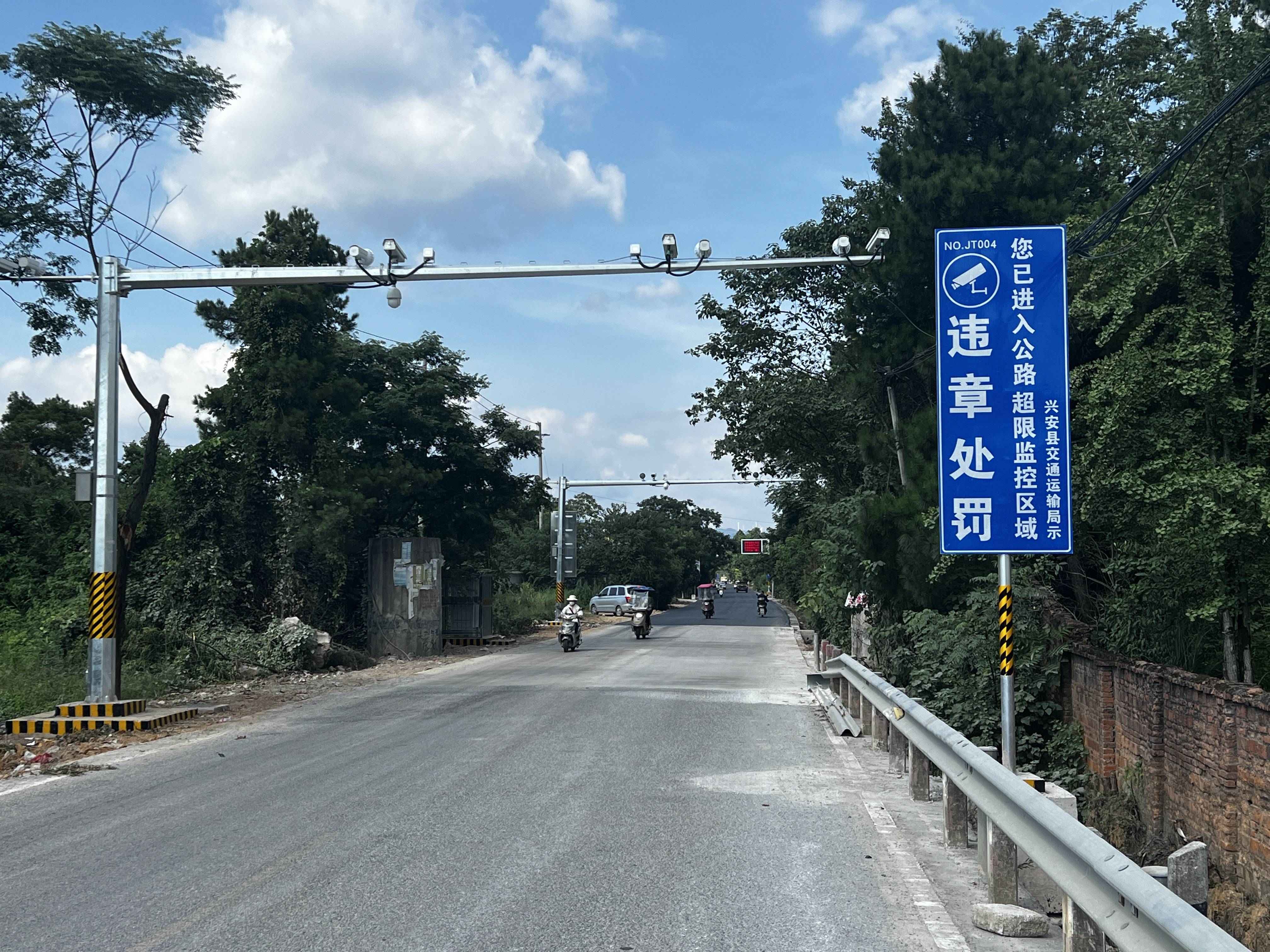 国省道非现场治超执法项目