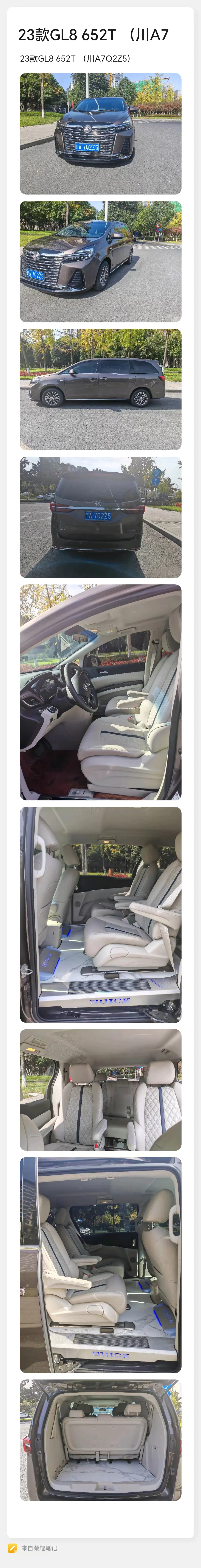 甘肃自驾活动用车