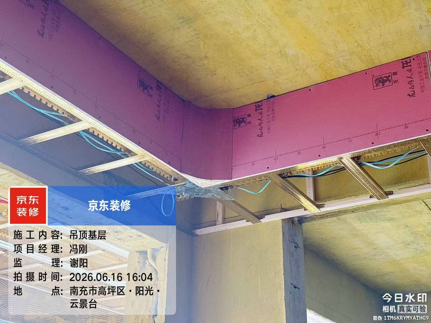 甘肃整装设计