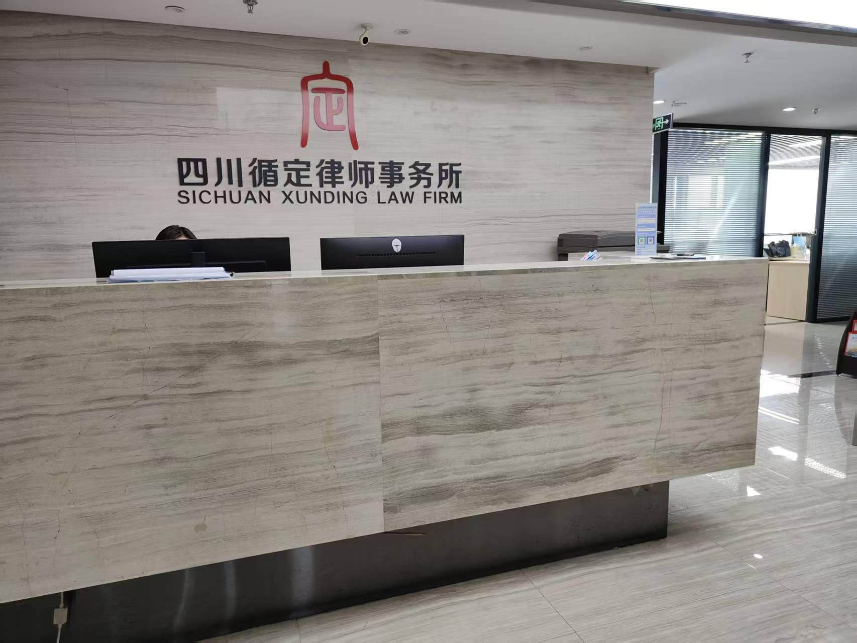千万级企业家离婚股权与资产分割案