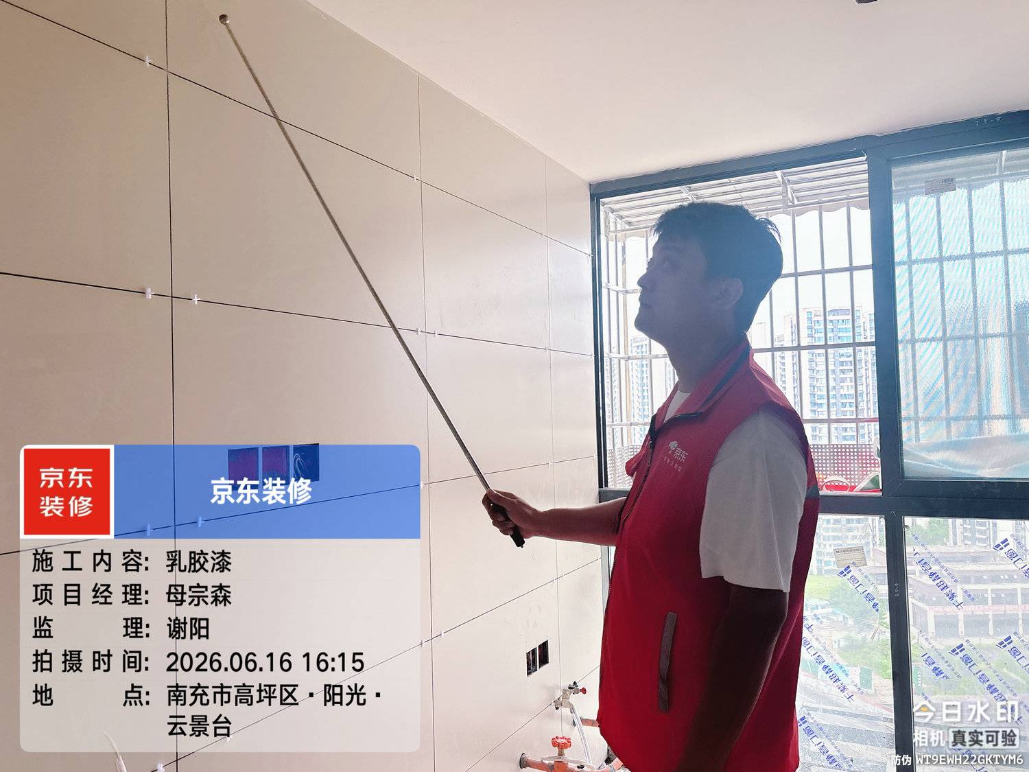 甘肃半包改造