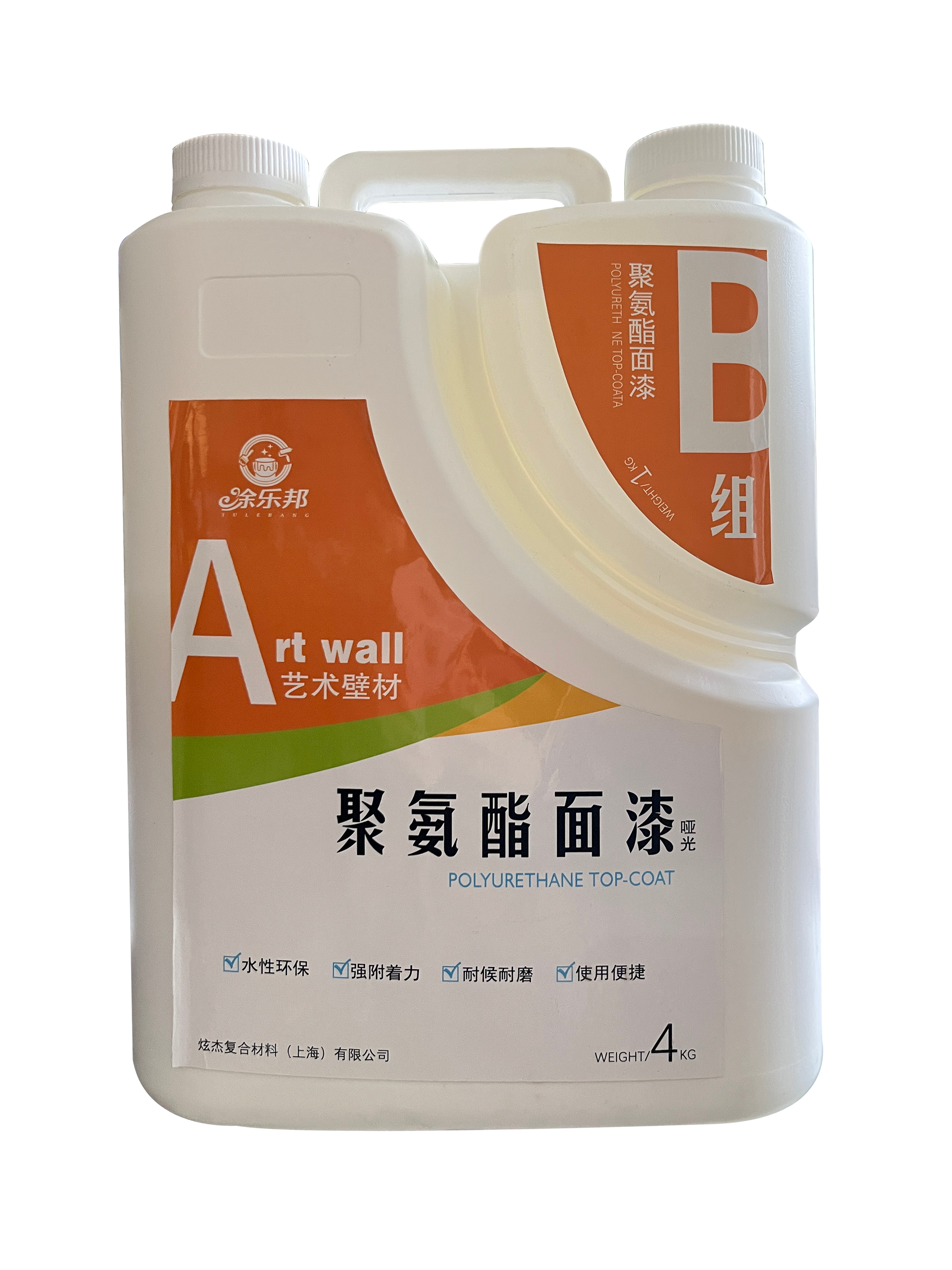 甘肃艺术涂料工程案例