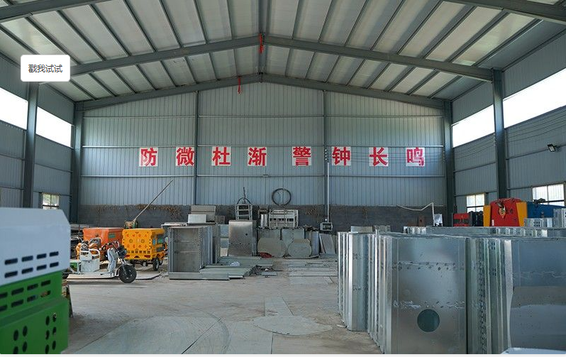 新能源环卫车