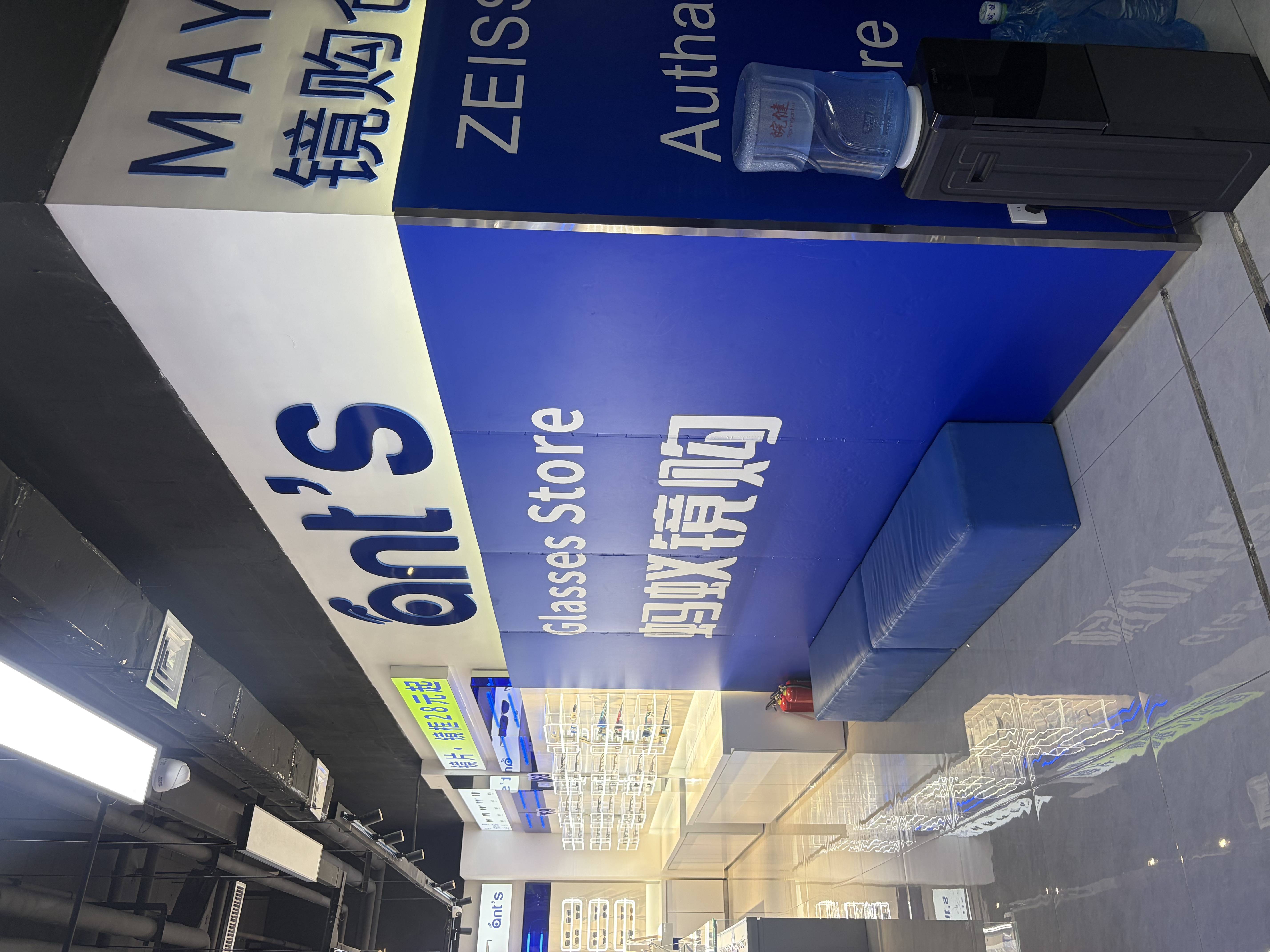 甘肃高新天街店