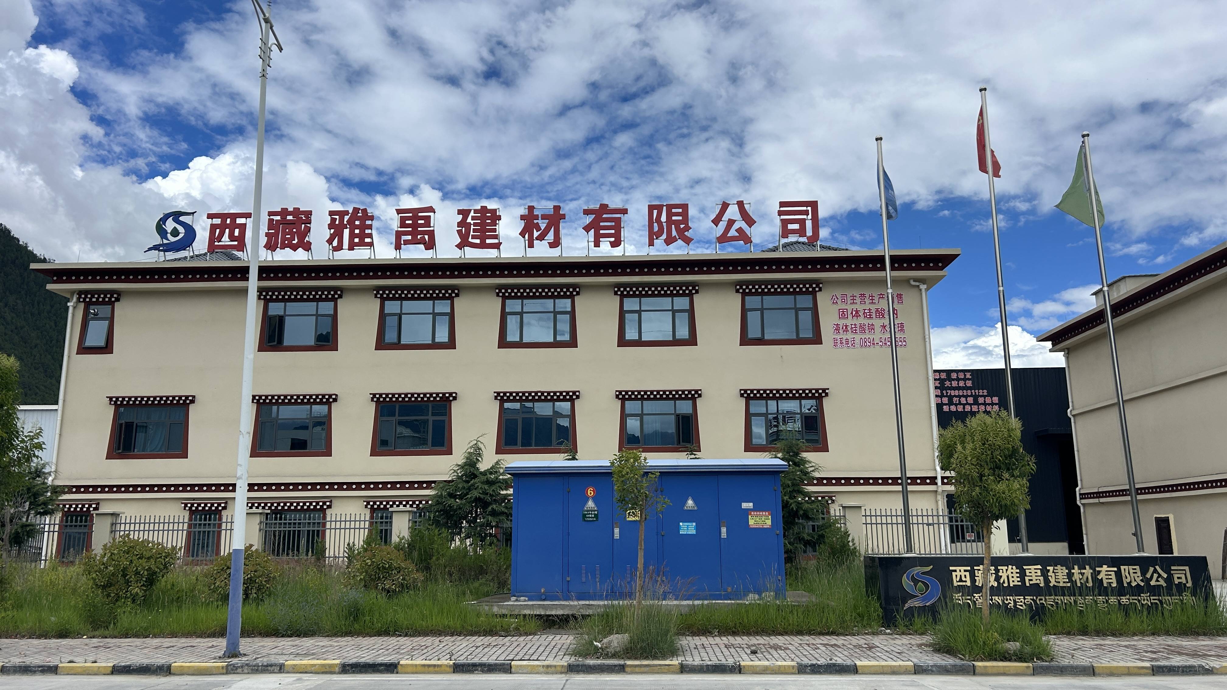 市政基础设施