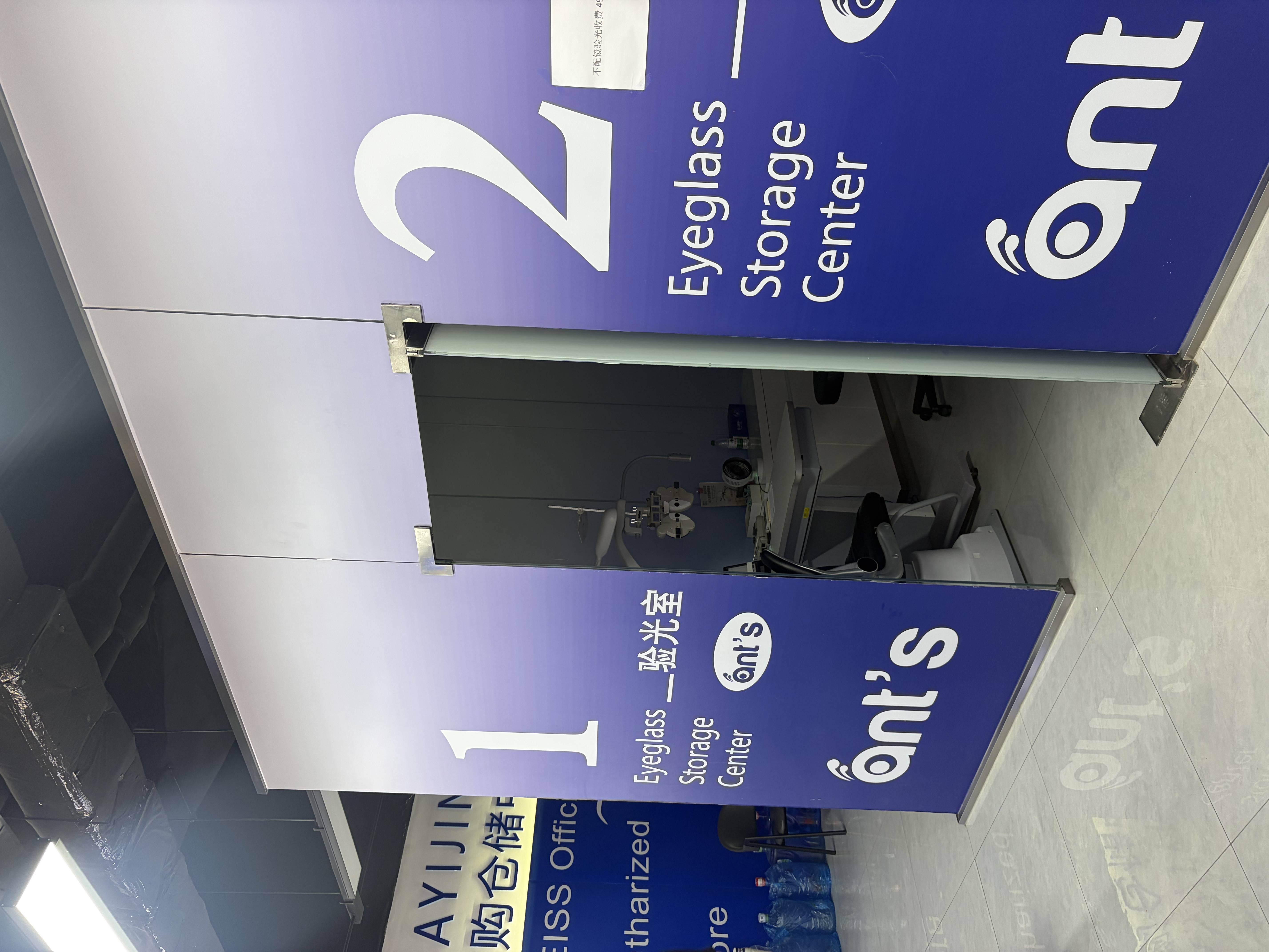 甘肃跨区域连锁门店