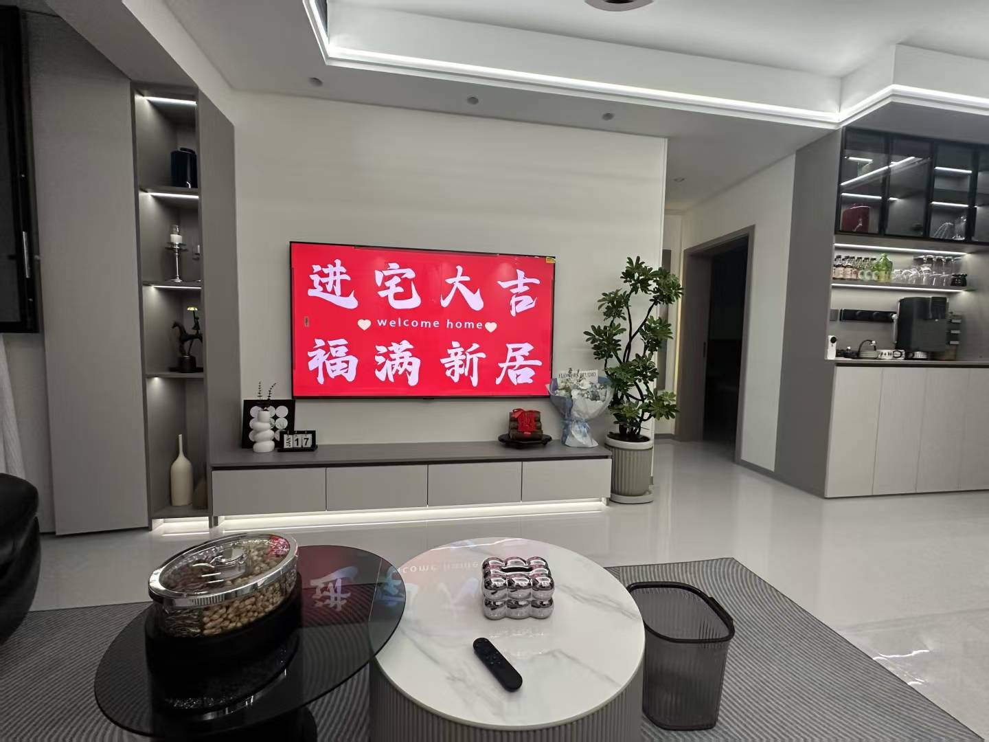 整家全空间定制