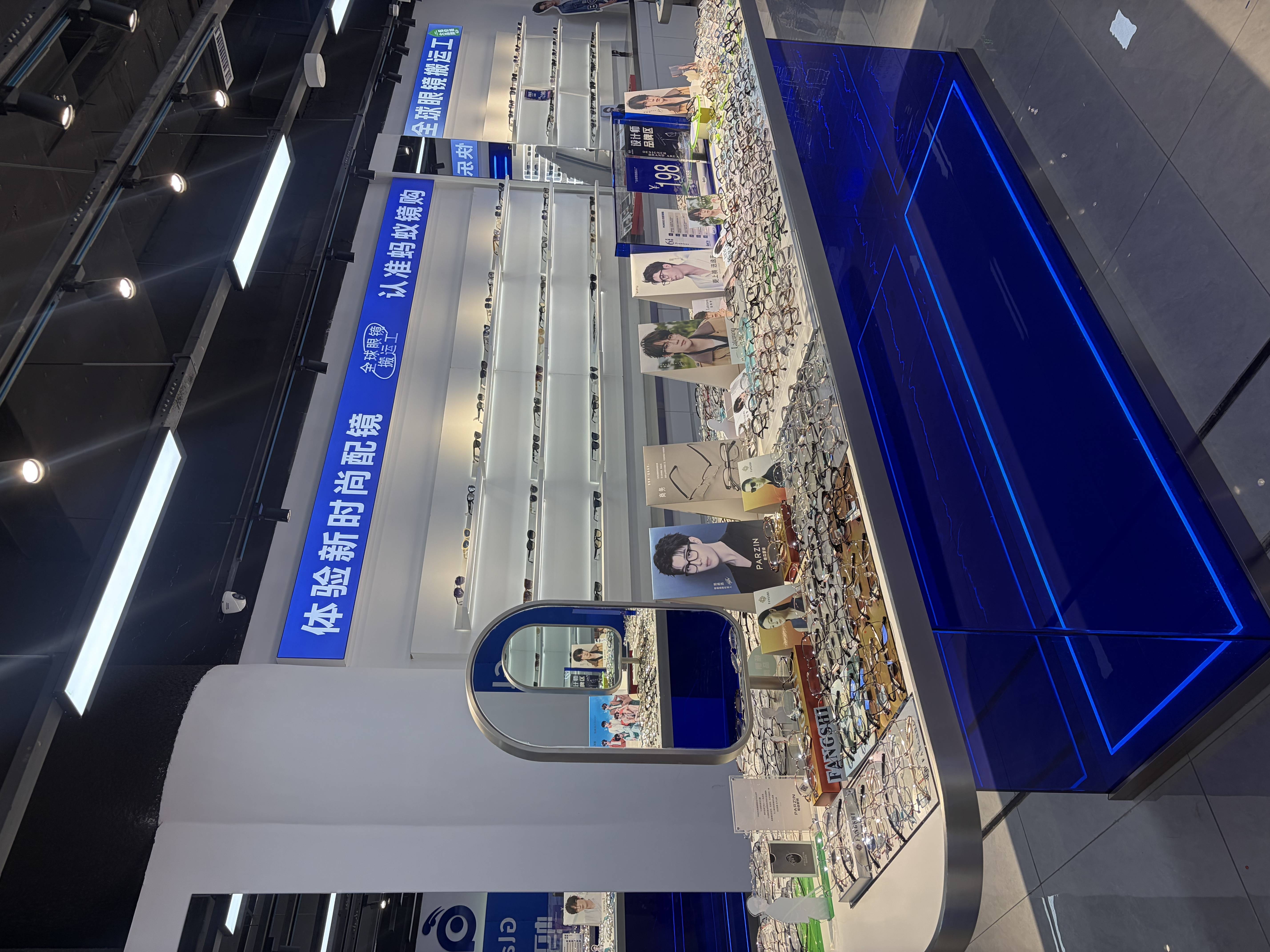 甘肃眼镜门店实拍
