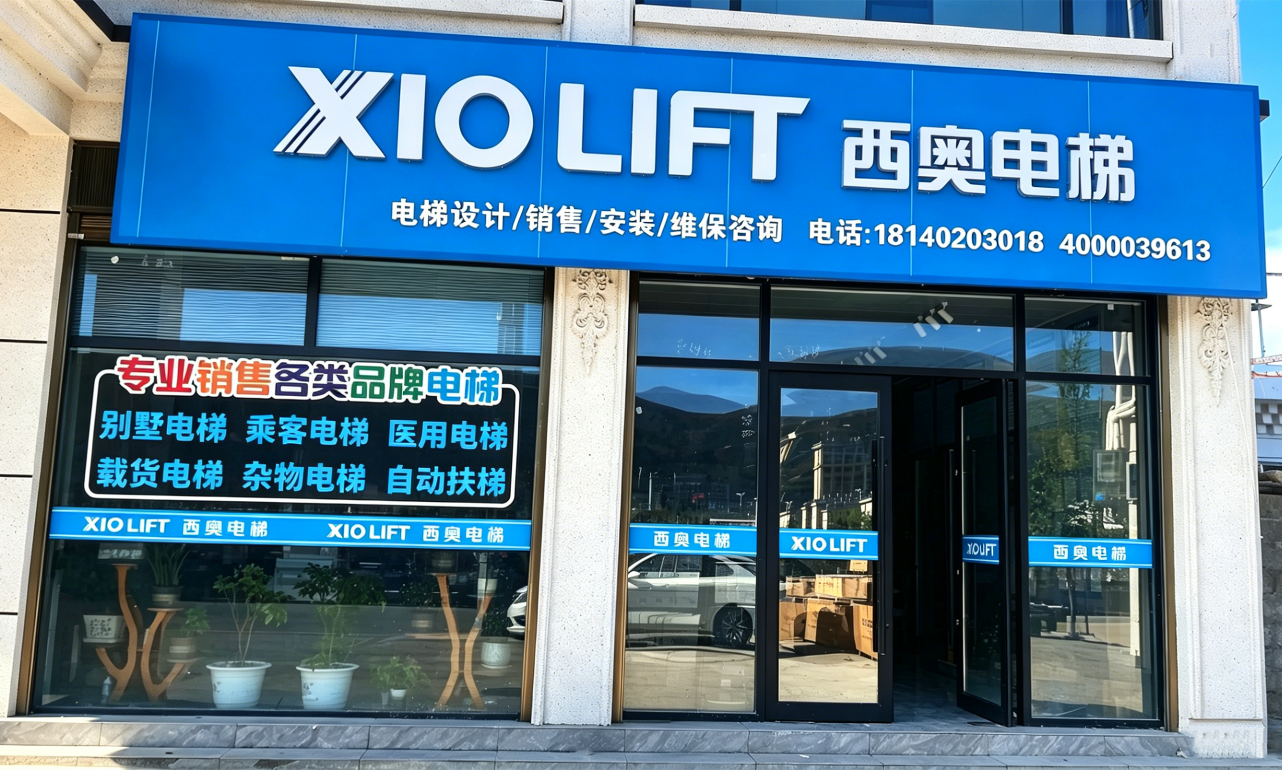 阿坝县查理寺庙电梯项目