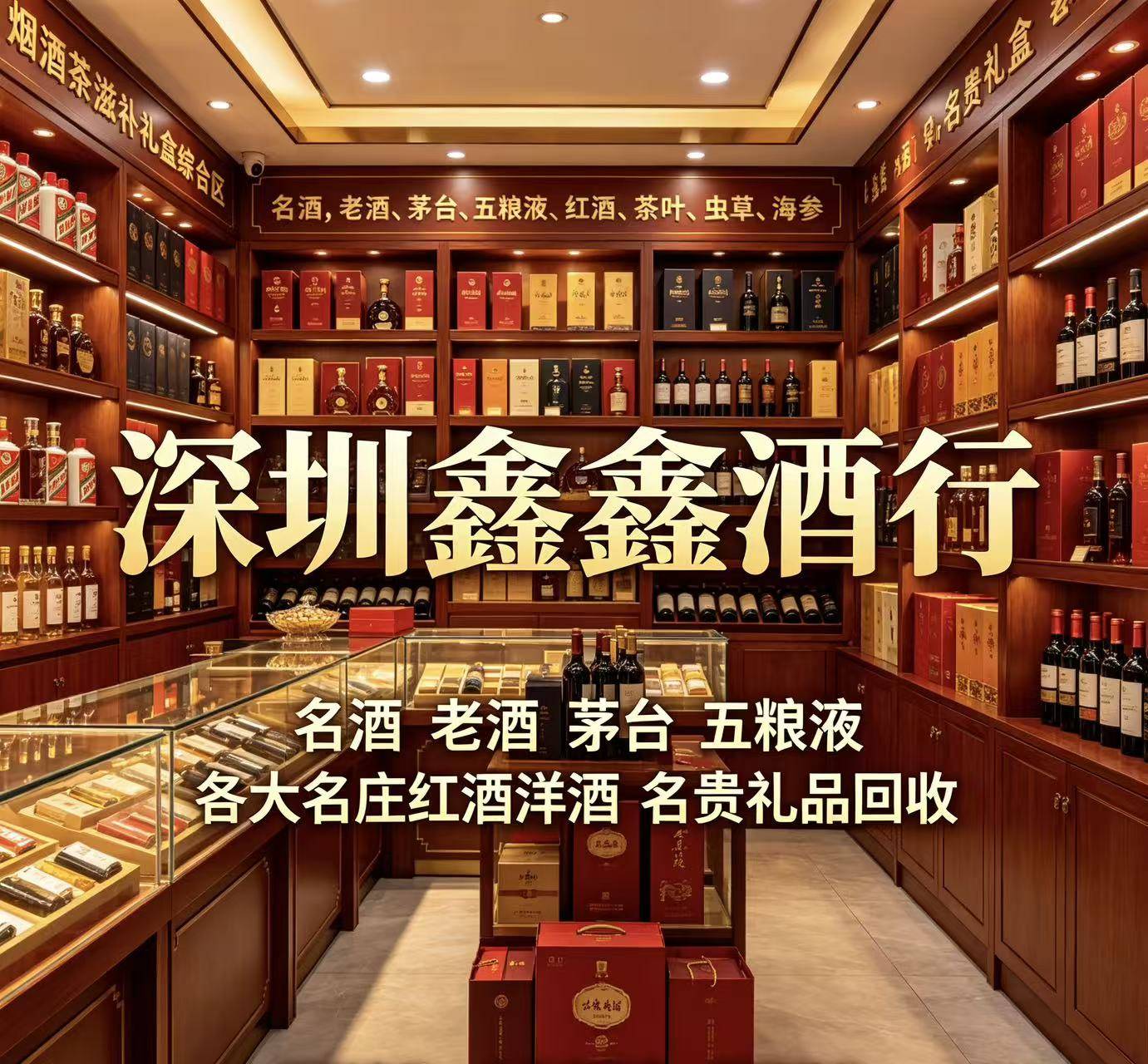 溧阳威固门店实拍