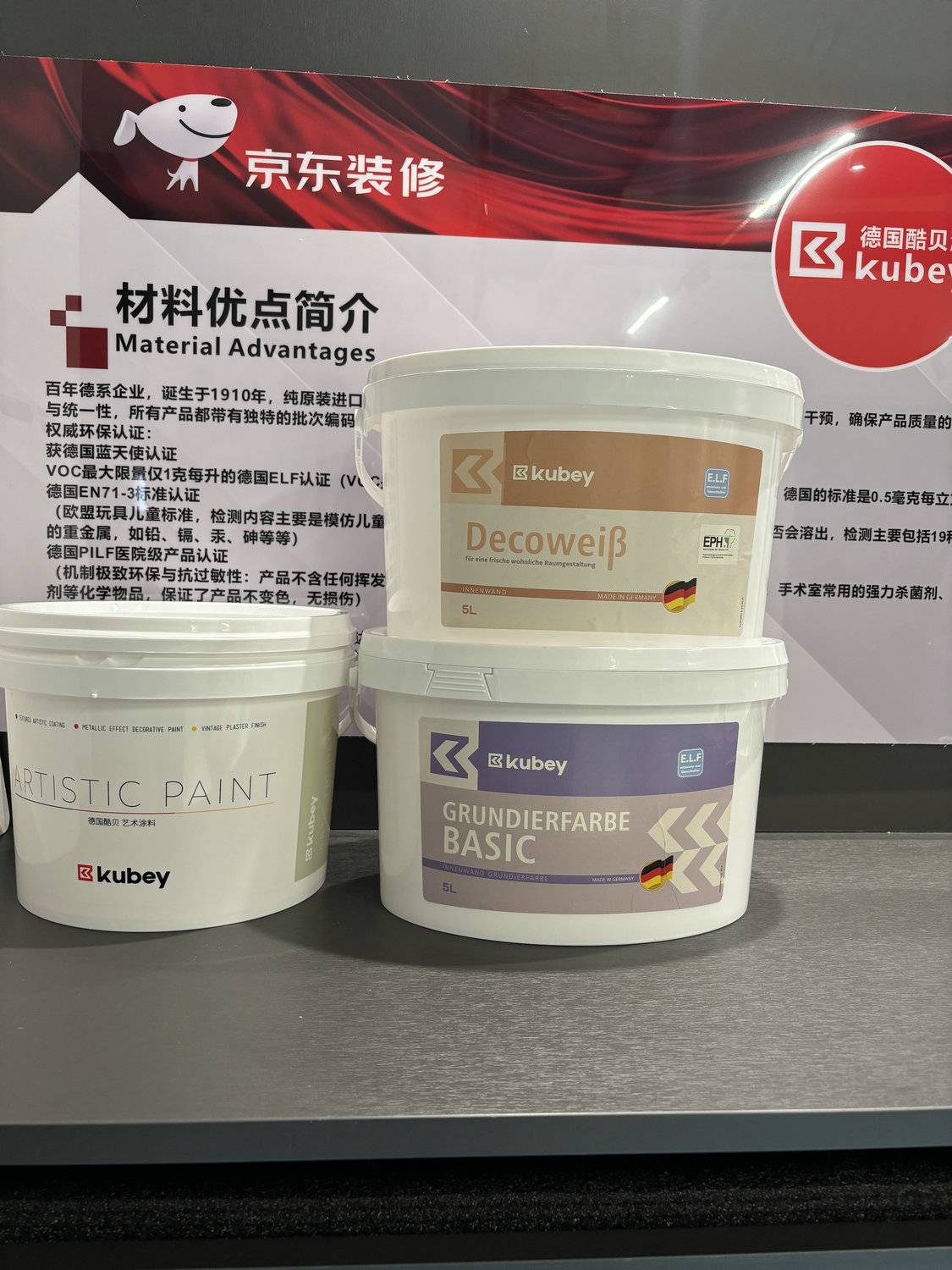 海南奶油风装修案例
