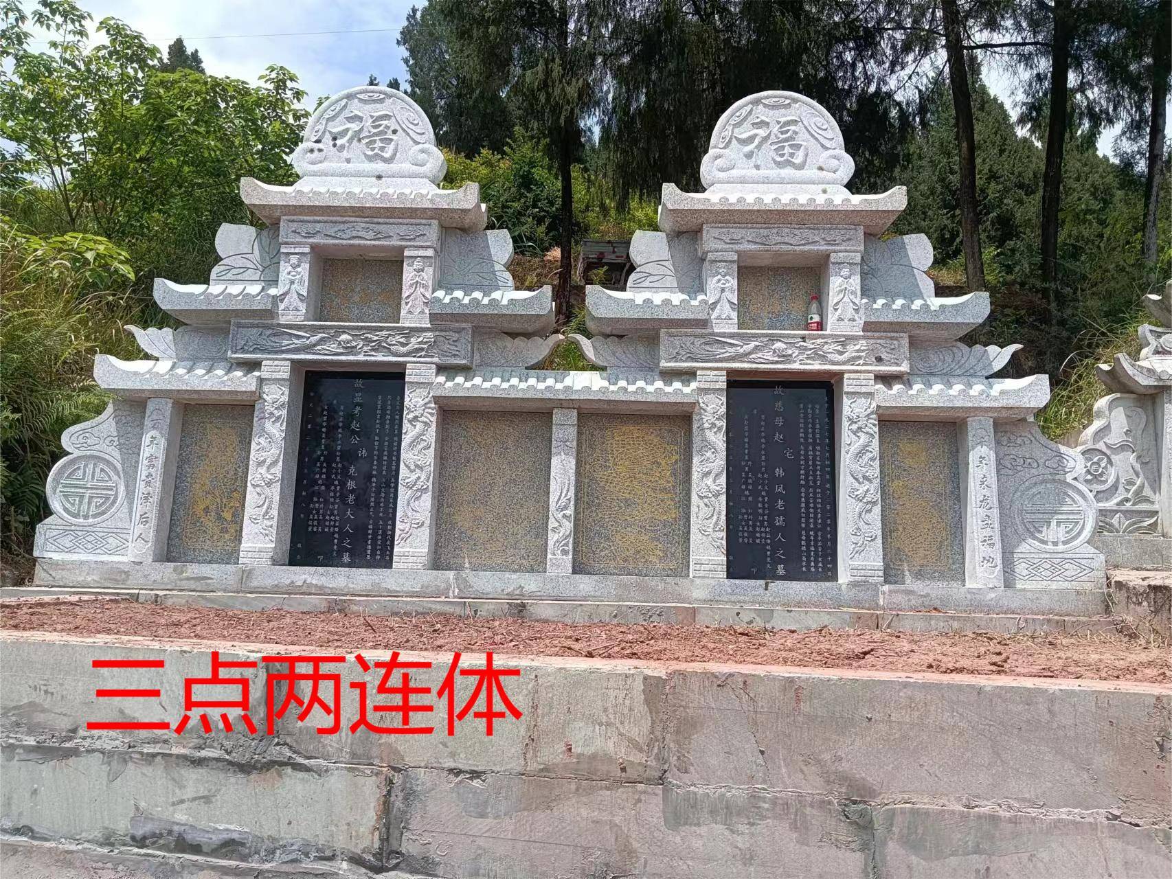 重庆浮雕人像
