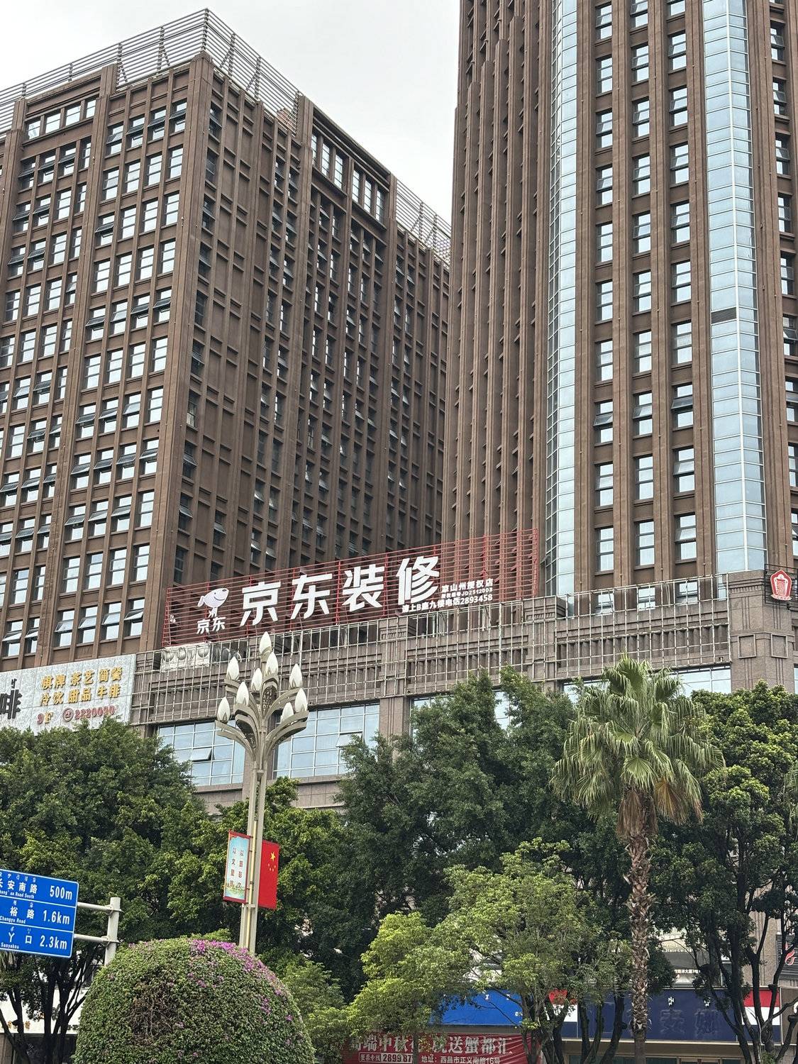 整装案例