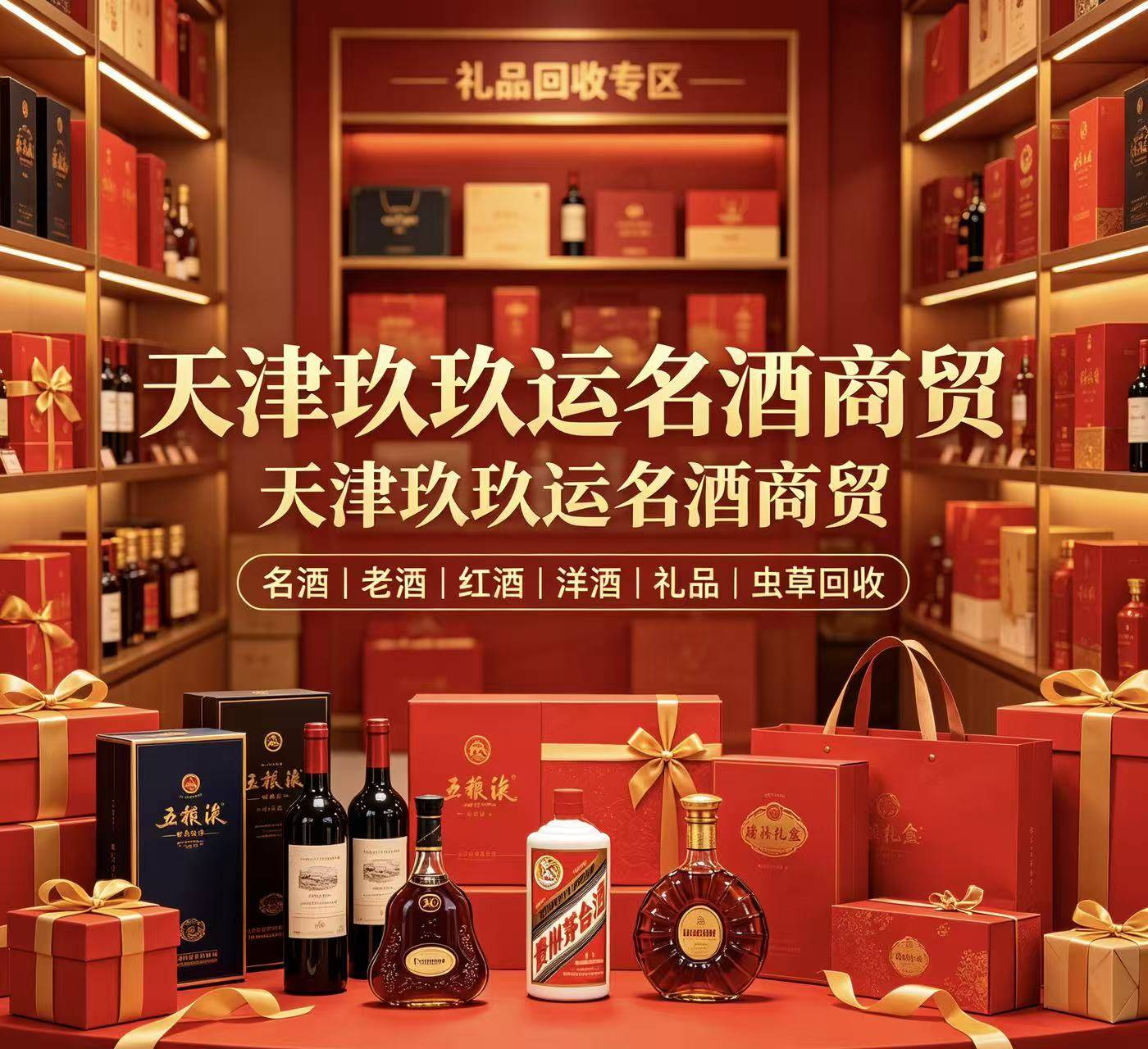 河东虫草回收