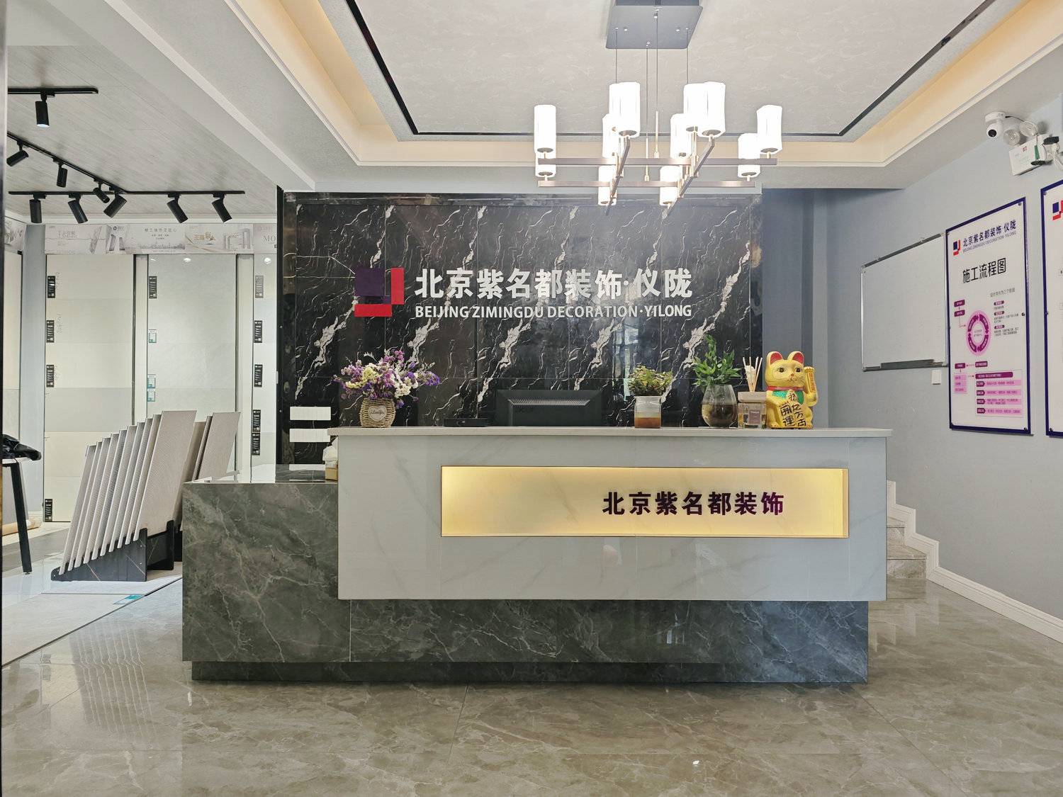 紫名都装修案例