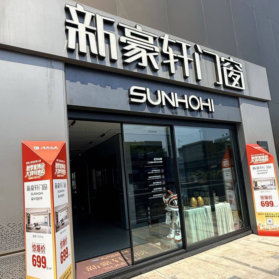 甘肃封阳台门窗定制案例 - 宜宾怀璟