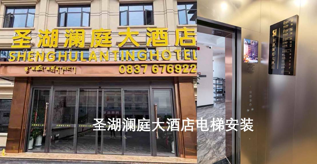 塞尔青大酒店观光电梯