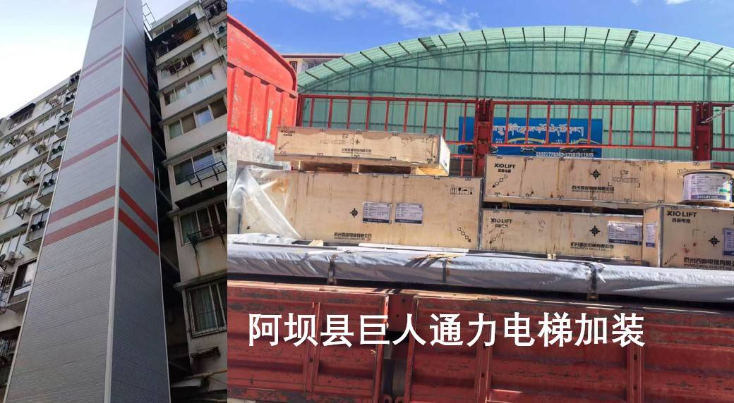 海南电梯加装施工