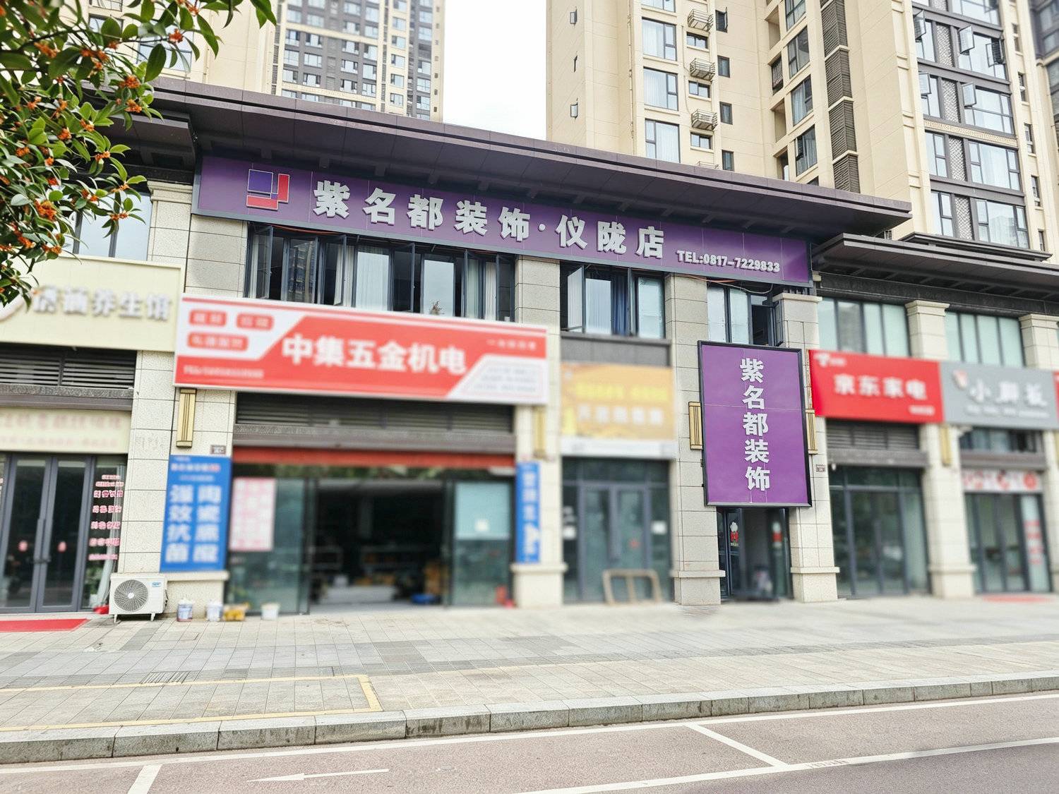 重庆奶油风家装案例