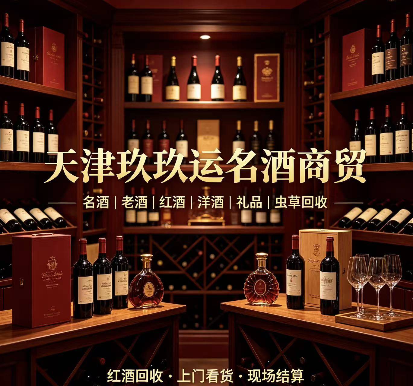 河东礼品回收