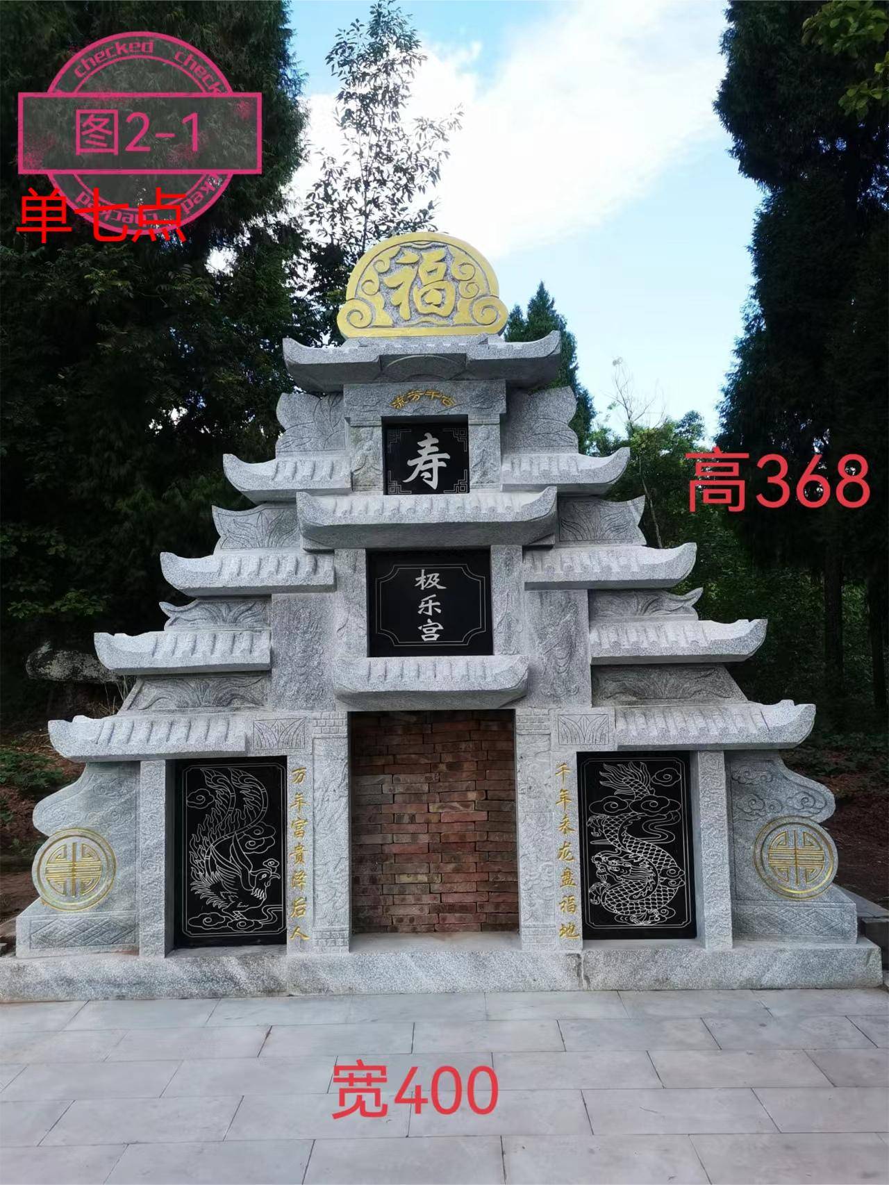 重庆石栏杆案例